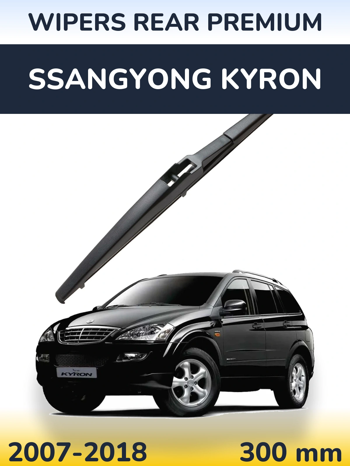 Rear wiper blade WIPERS REAR PREMIUM 300 mm for SsangYong Kyron 2007-2018