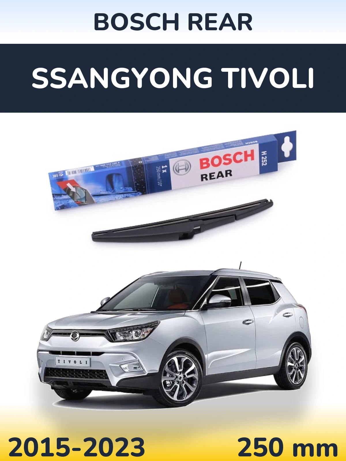 Rear wiper blade BOSCH Rear 250 mm for SsangYong Tivoli 2015-2023