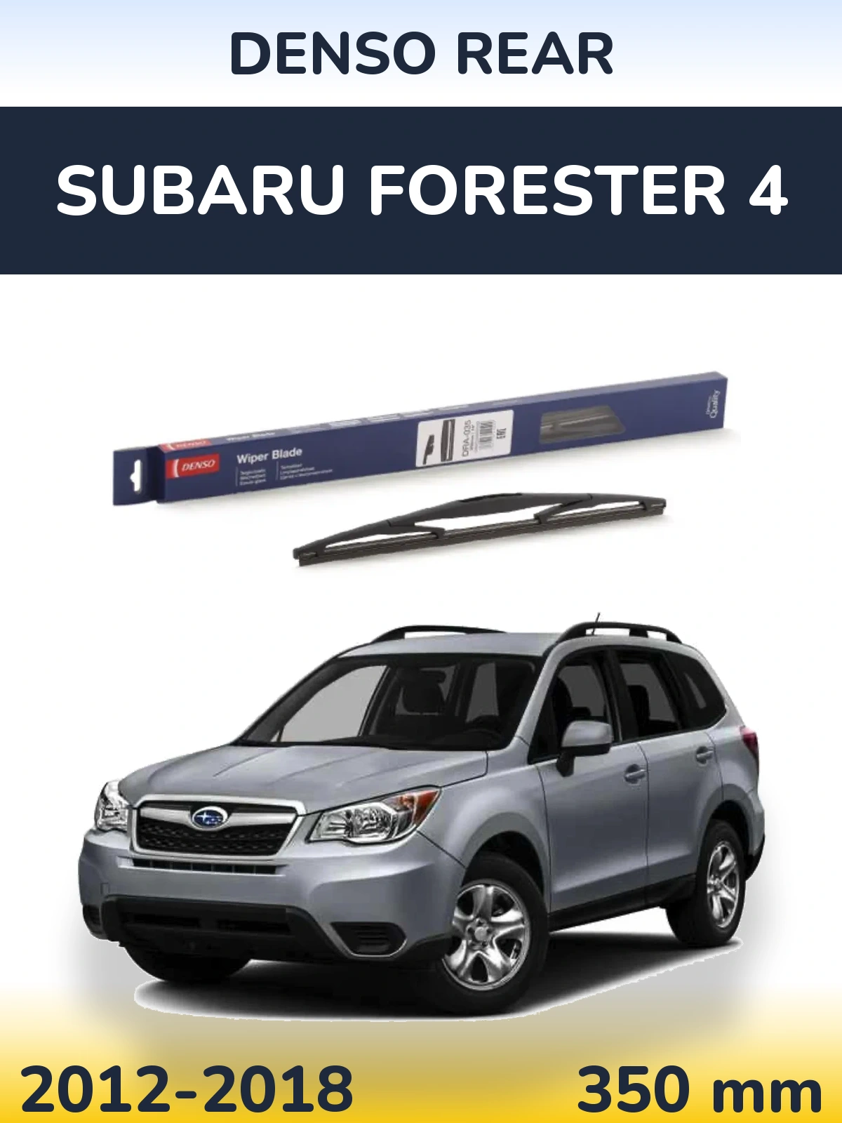 Rear wiper blade Denso Rear 350 mm for Subaru Forester 4 2012-2018