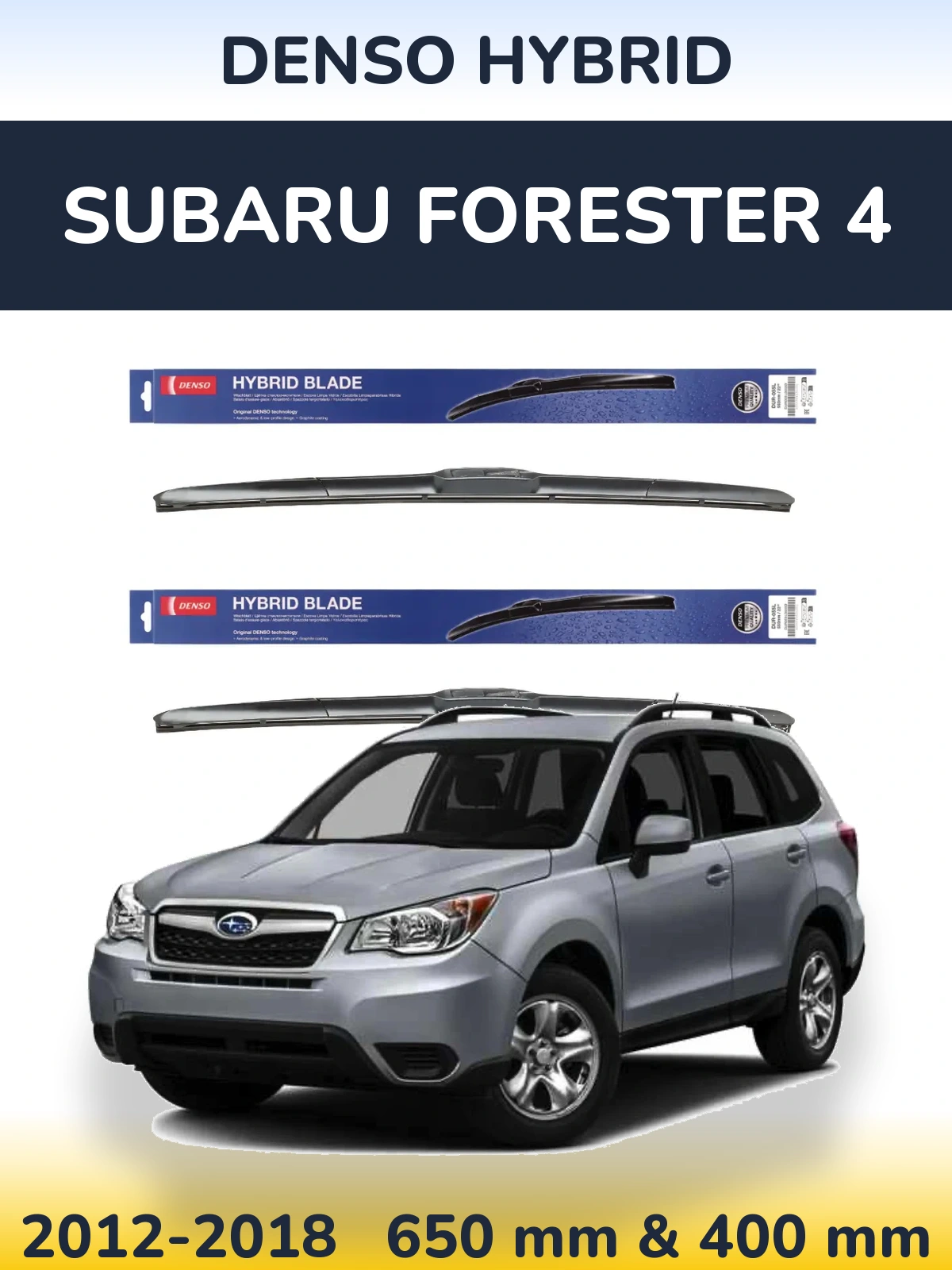 Комплект передних дворников Denso Hybrid 650 & 400 мм для Subaru Forester 4 2012-2018