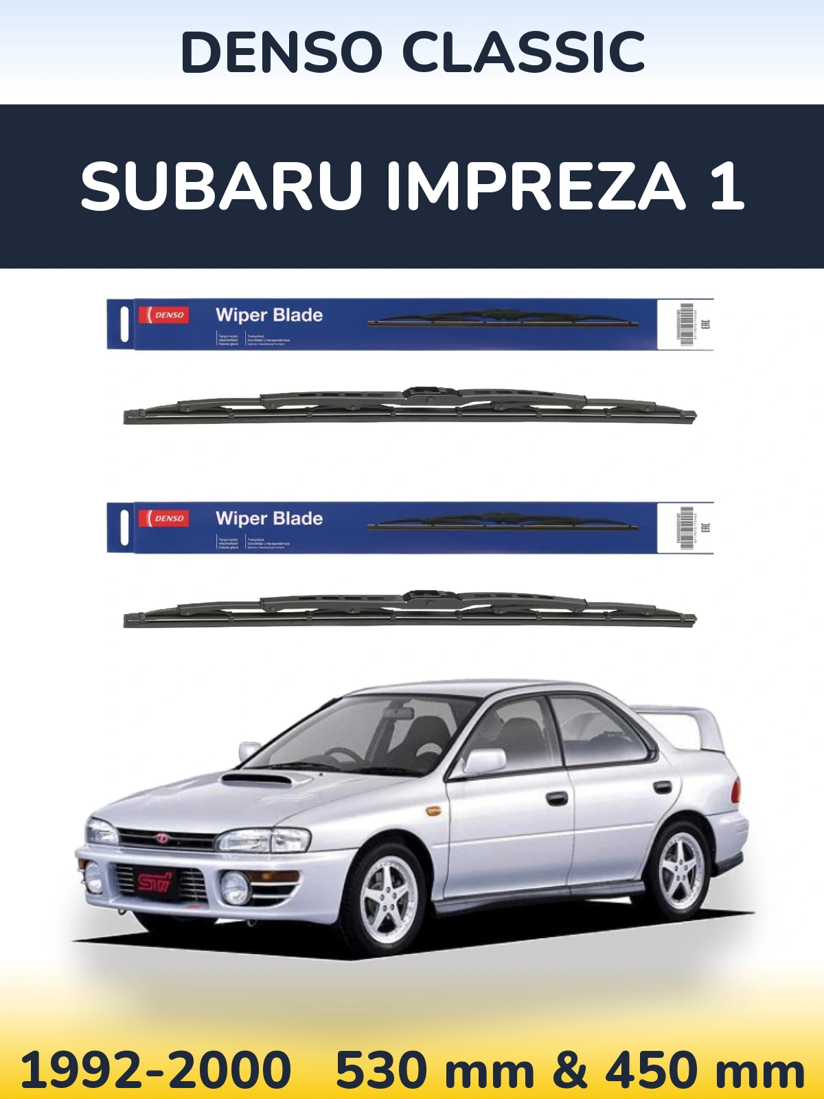 Комплект передних дворников Denso Classic 530 & 450 мм для Subaru Impreza 1 1992-2000