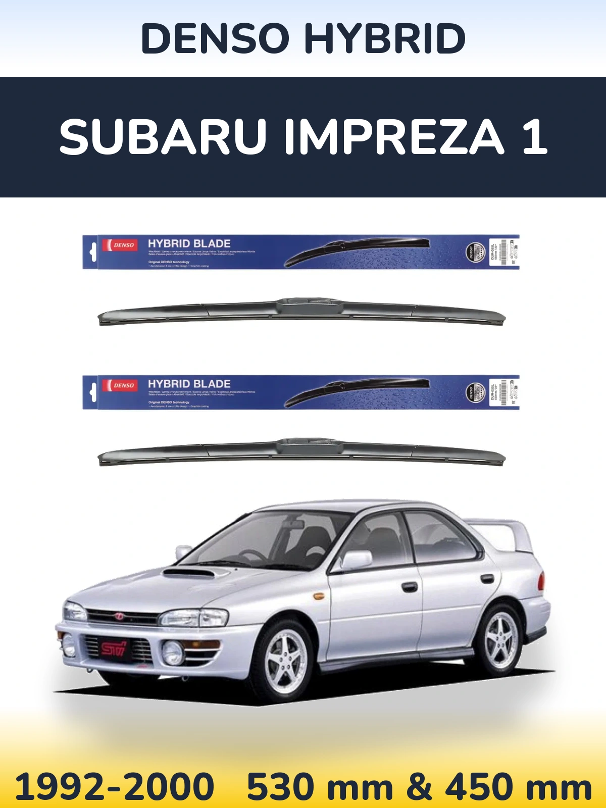 Комплект передних дворников Denso Hybrid 530 & 450 мм для Subaru Impreza 1 1992-2000