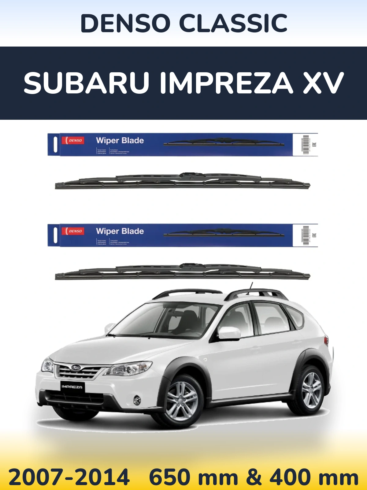 Комплект передних дворников Denso Classic 650 & 400 мм для Subaru Impreza XV 2007-2014