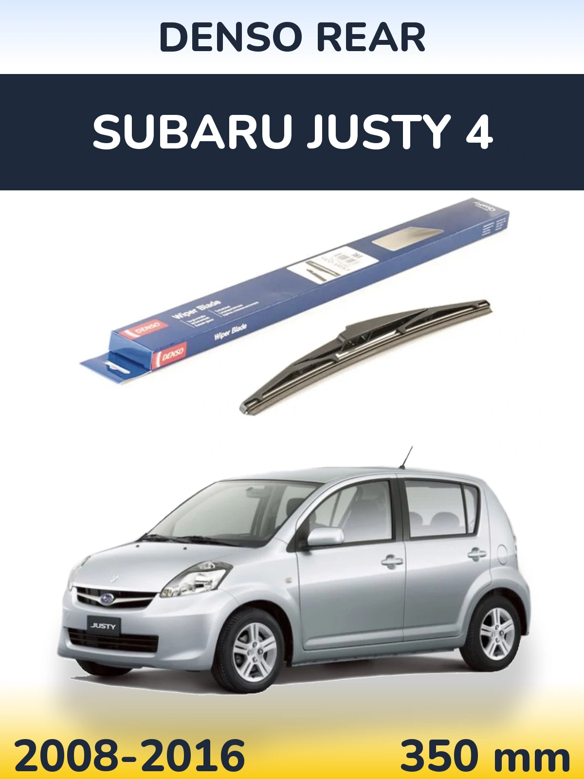 Задня щітка Denso Rear 350 мм для Subaru Justy 4 2008-2016