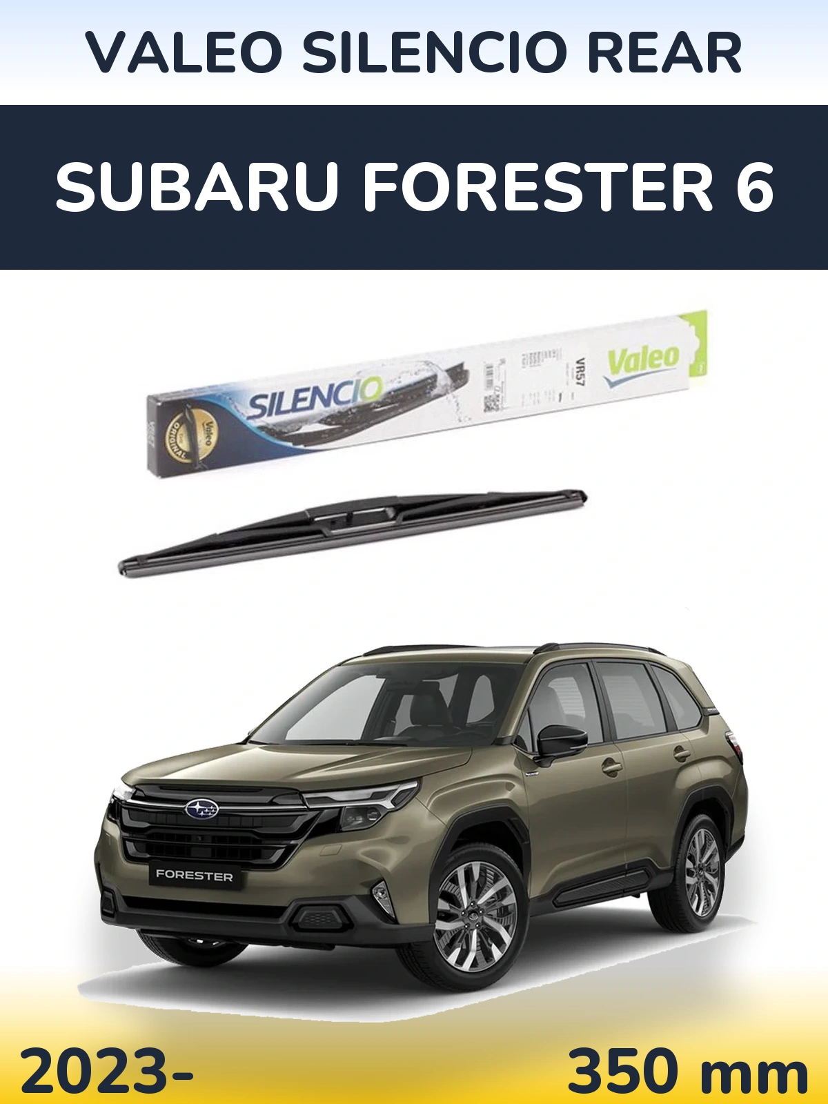 Задний дворник Valeo Silencio Rear 345 мм для Subaru Forester 6 2023-2026