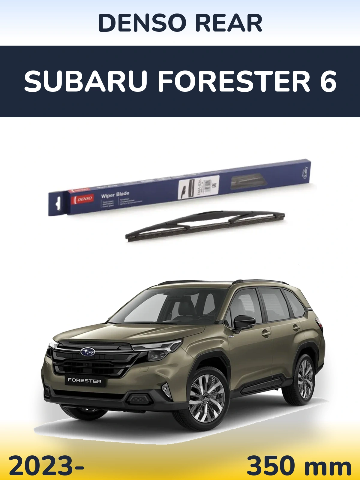 Rear wiper blade Denso Rear 350 mm for Subaru Forester 6 2023-2026