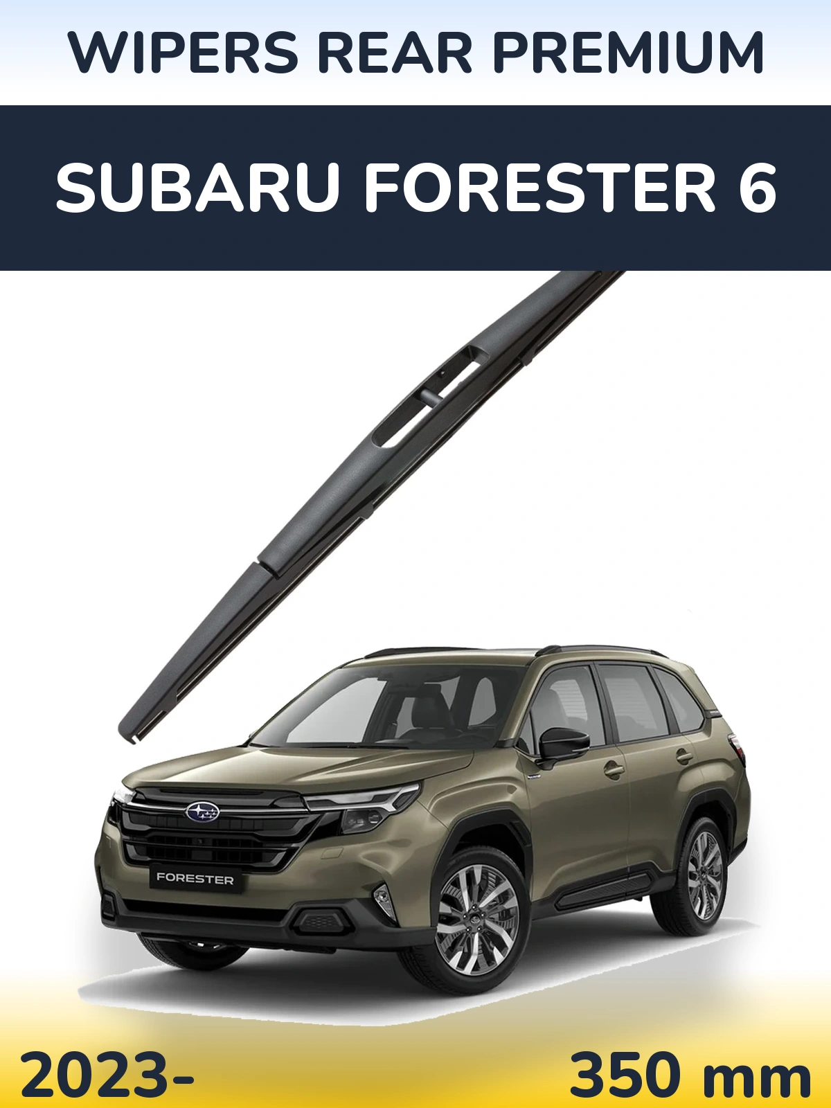 Задний дворник WIPERS REAR PREMIUM 350 мм для Subaru Forester 6 2023-2026