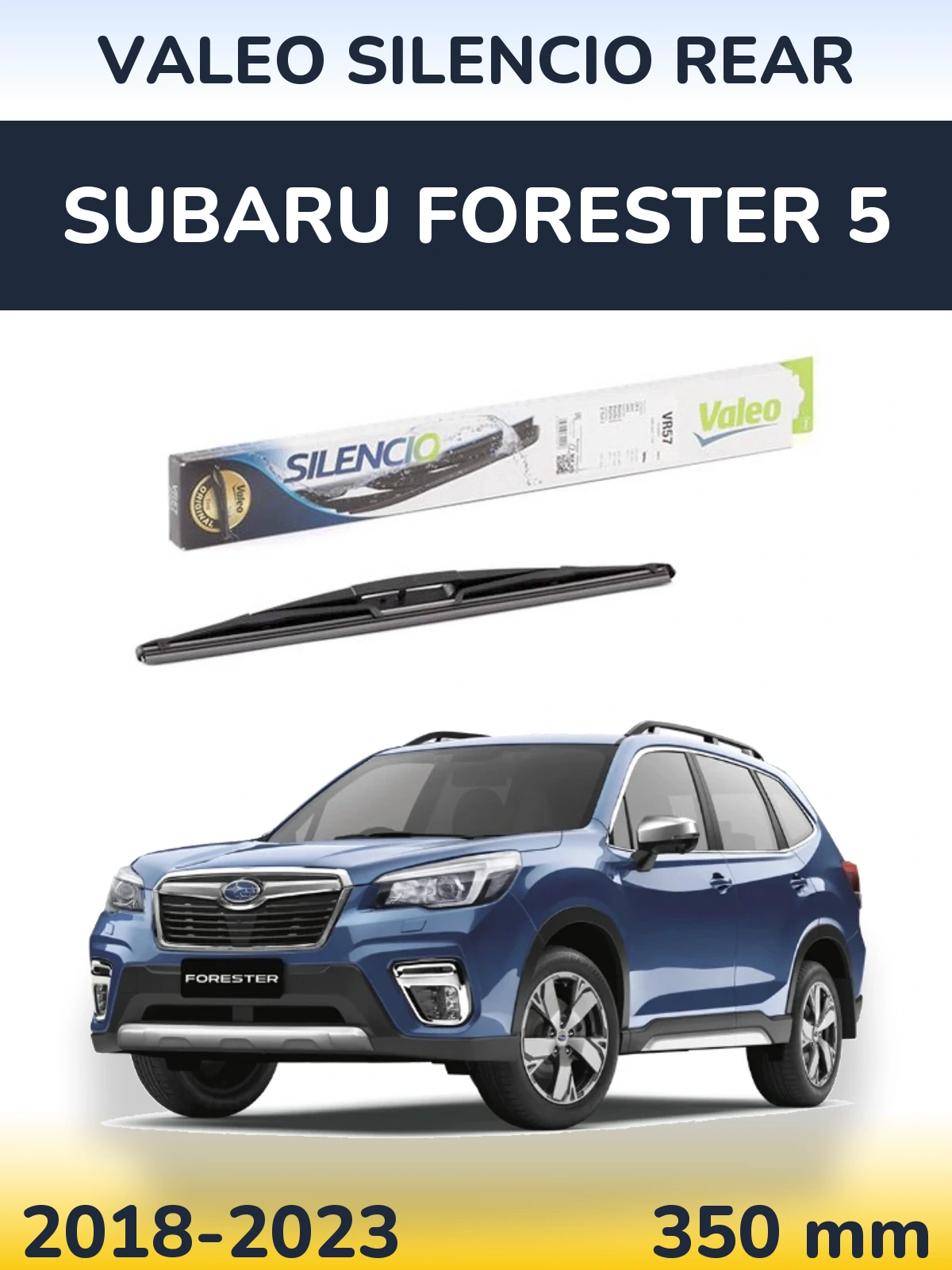 Задний дворник Valeo Silencio Rear 345 мм для Subaru Forester 5 2018-2023