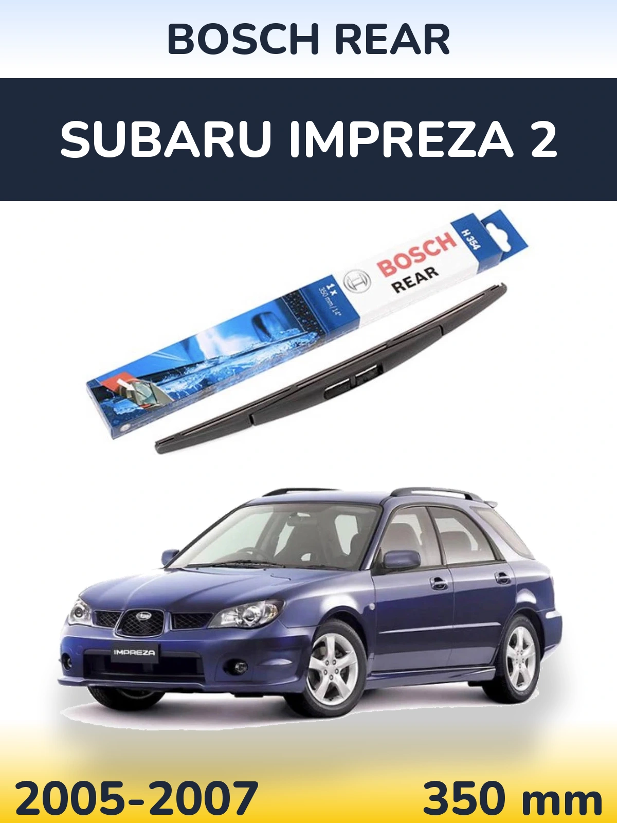 Задний дворник BOSCH Rear 350 мм для Subaru Impreza 2 2005-2007