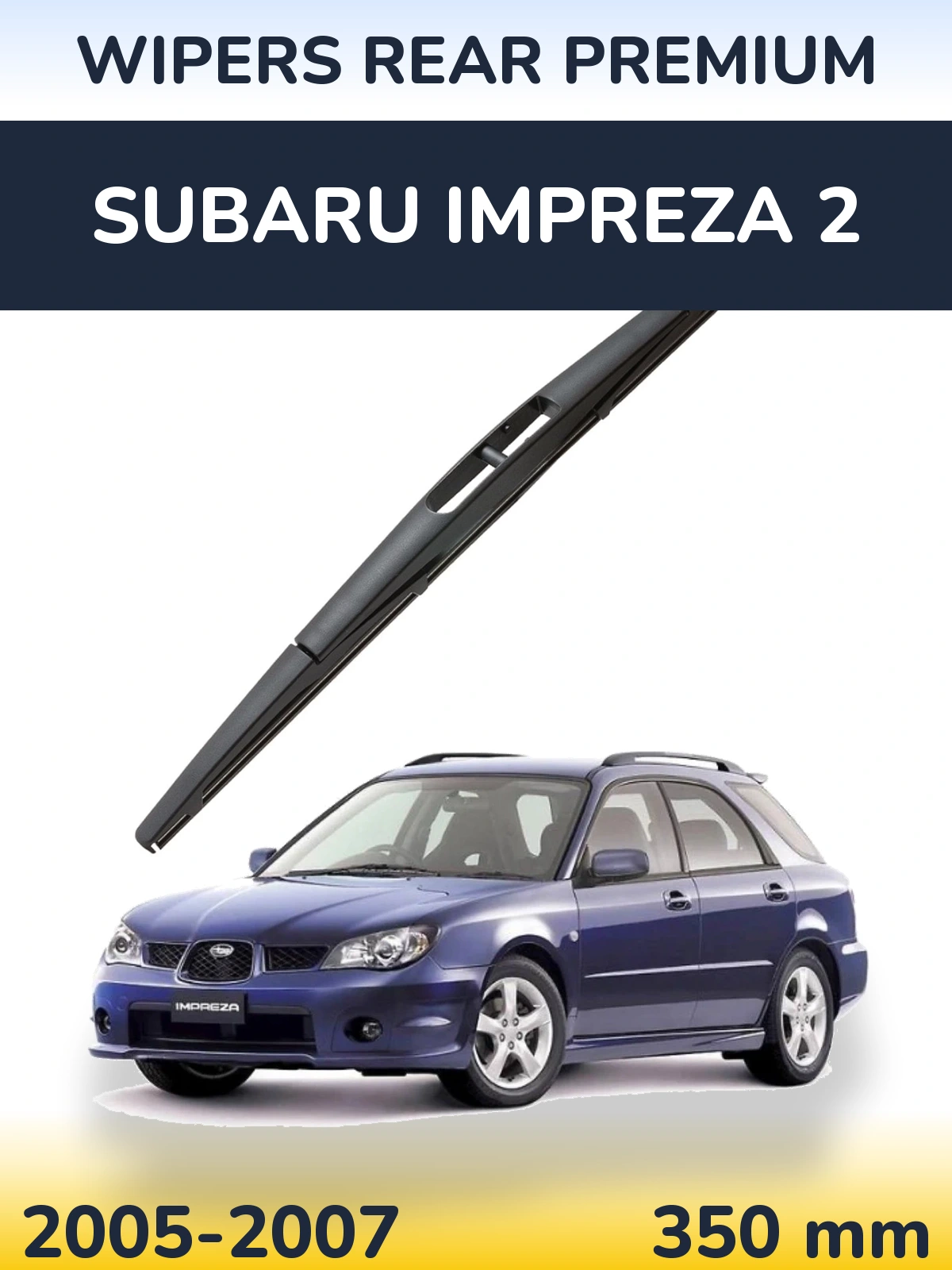 Задня щітка WIPERS REAR PREMIUM 350 мм для Subaru Impreza 2 2005-2007
