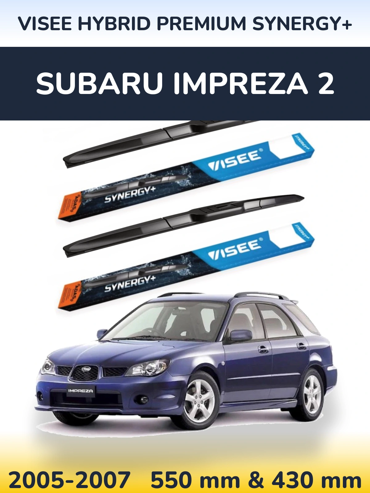 Комплект передних дворников VISEE HYBRID PREMIUM SYNERGY+ 550 & 430 мм для Subaru Impreza 2 2005-2007