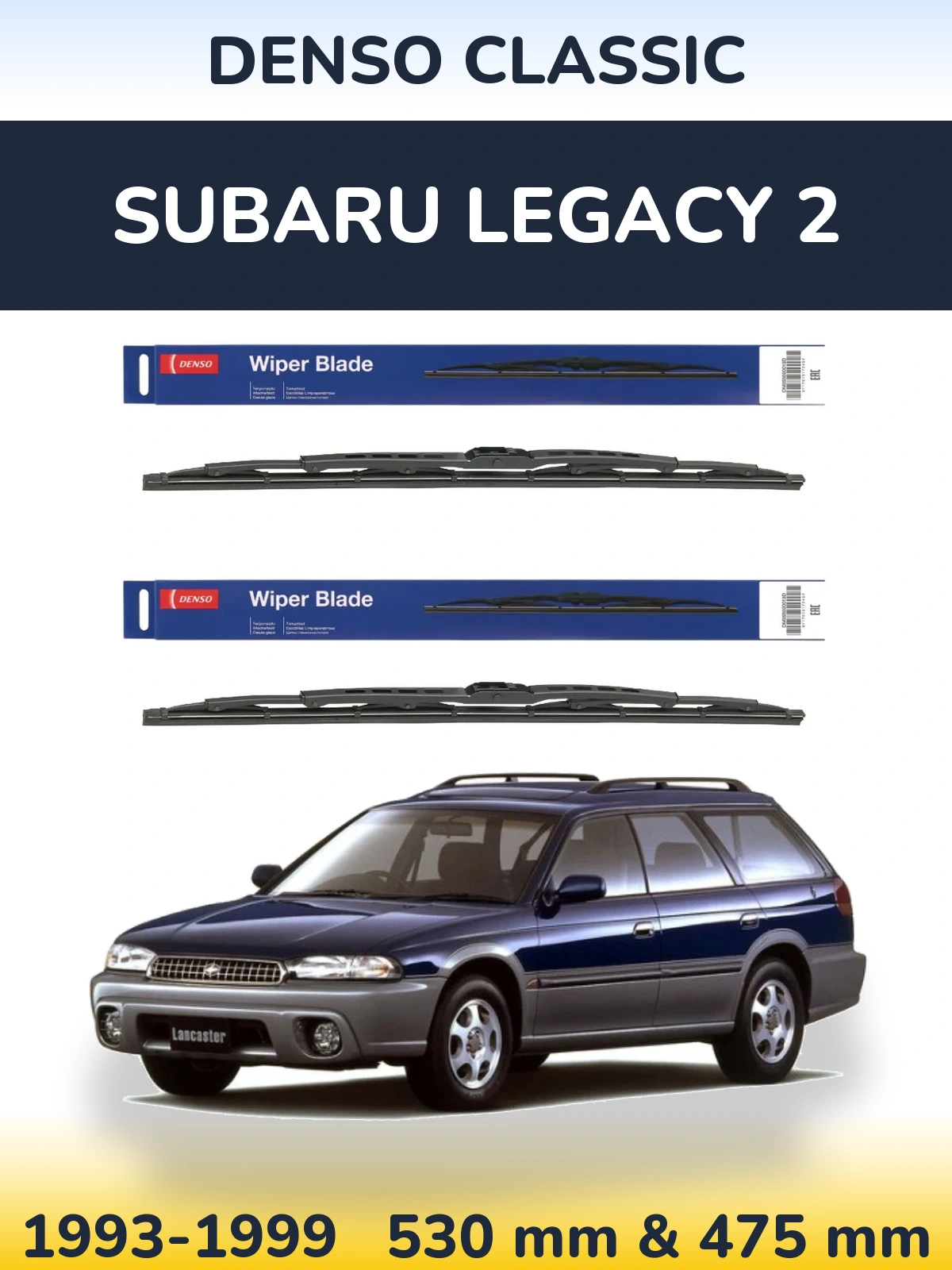 Комплект передніх щіток Denso Classic 530 & 475 мм для Subaru Legacy 2 1993-1999