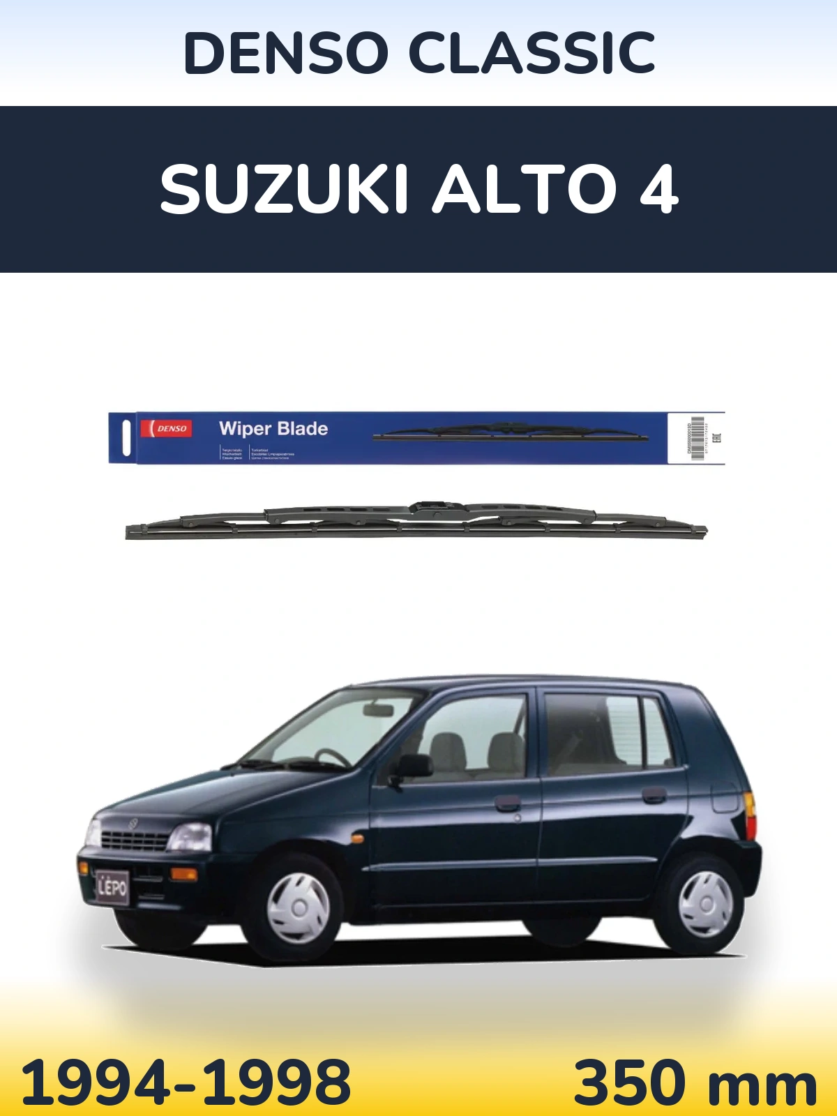 Задня щітка Denso Classic 350 мм для Suzuki Alto 4 1994-1998
