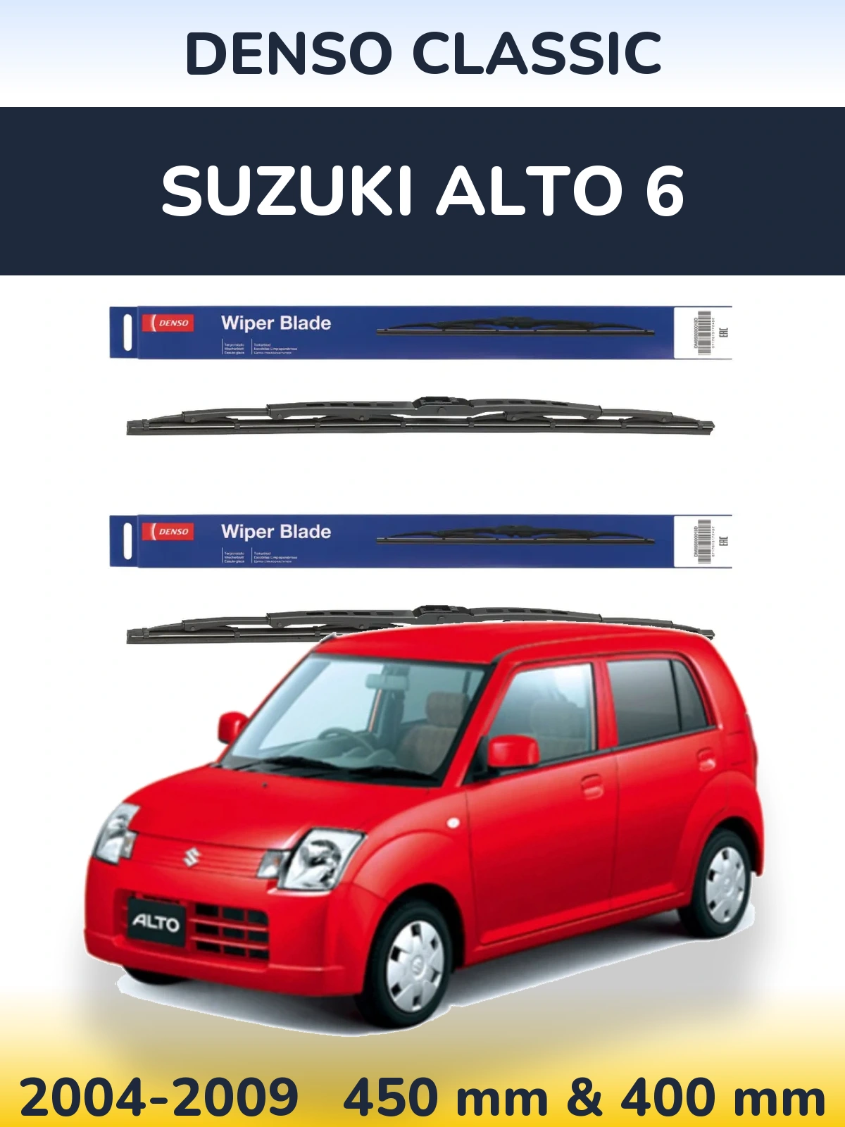 Комплект передних дворников Denso Classic 450 & 400 мм для Suzuki Alto 6 2004-2009