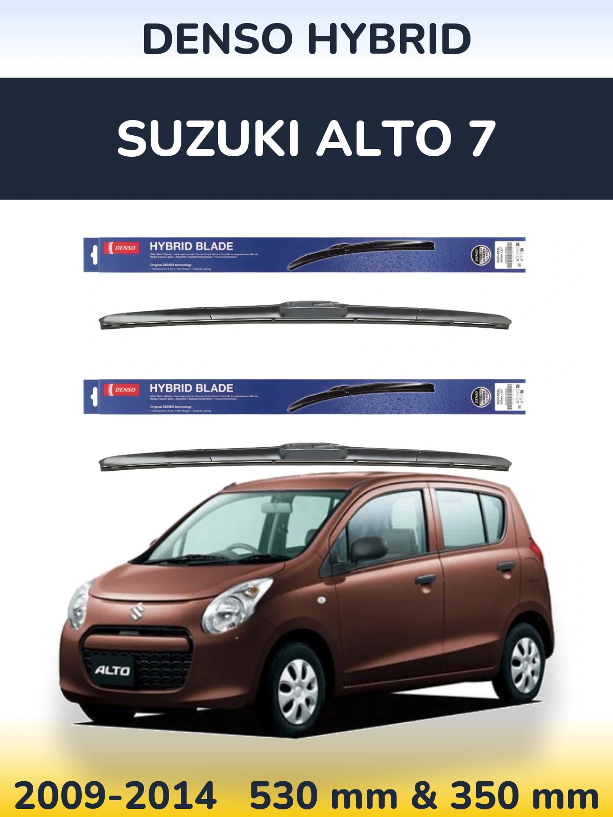 Front wiper blade set Denso Hybrid 530 & 350 mm for Suzuki Alto 7 2009-2014