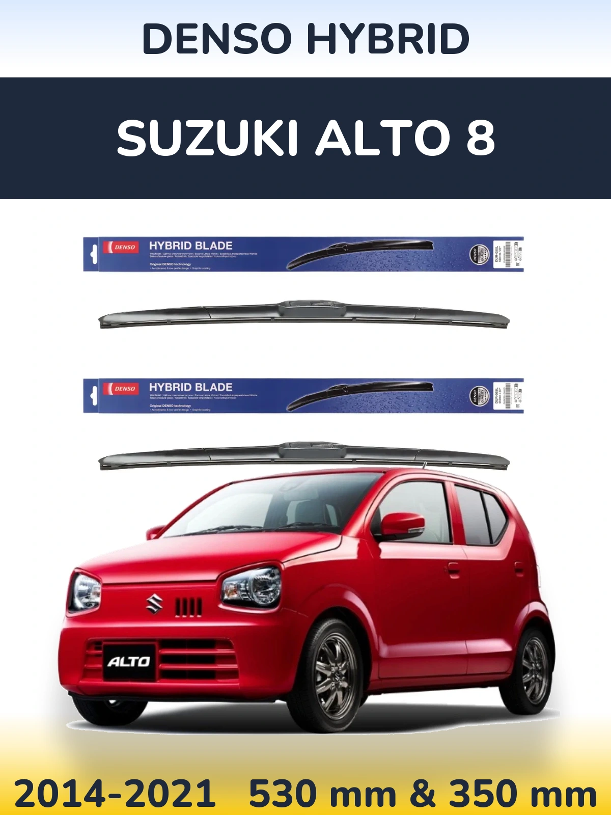 Комплект передніх щіток Denso Hybrid 530 & 350 мм для Suzuki Alto 8 2014-2021