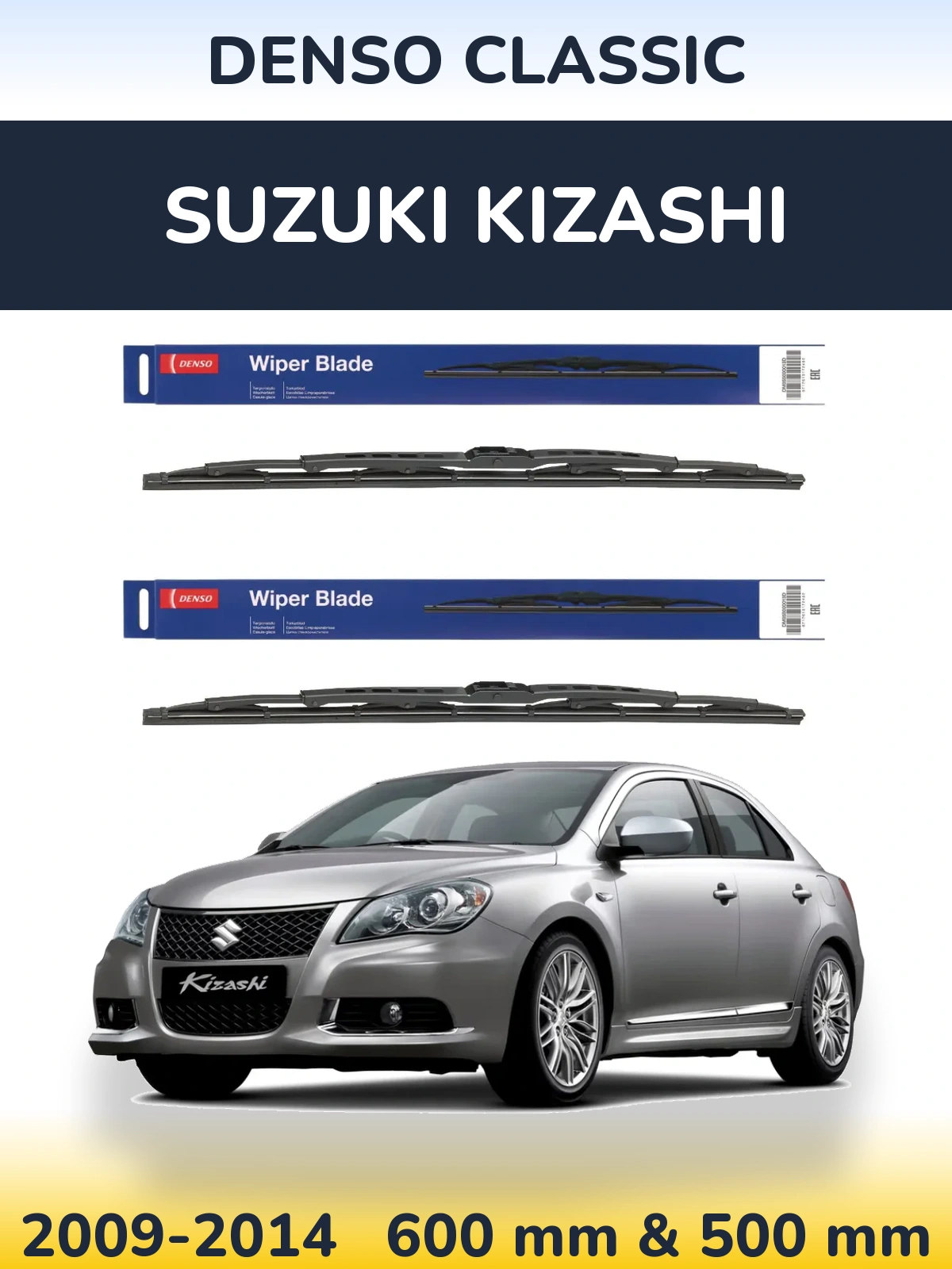 Комплект передних дворников Denso Classic 600 & 500 мм для Suzuki Kizashi 2009-2014