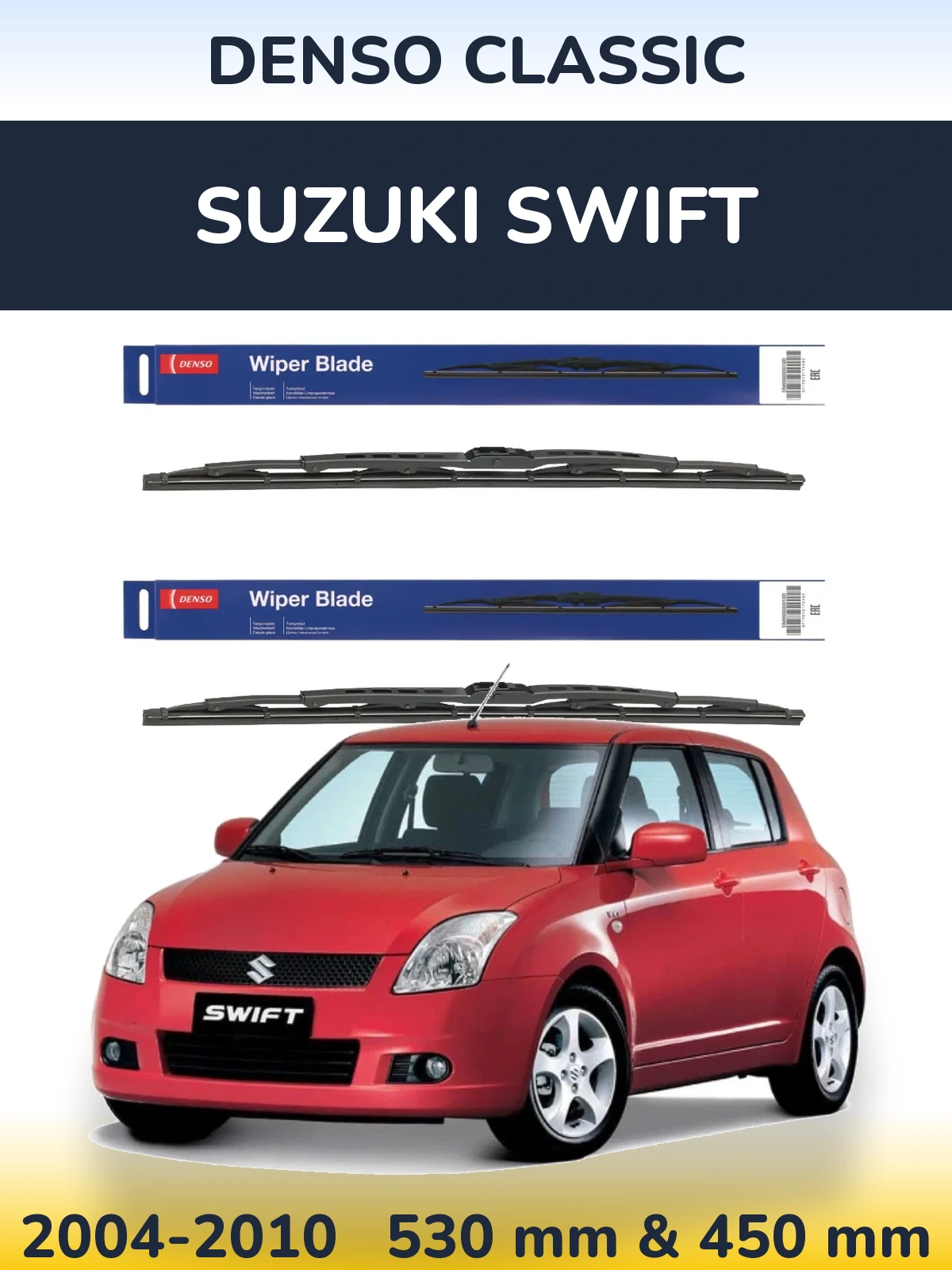 Комплект передних дворников Denso Classic 530 & 450 мм для Suzuki Swift 2004-2010