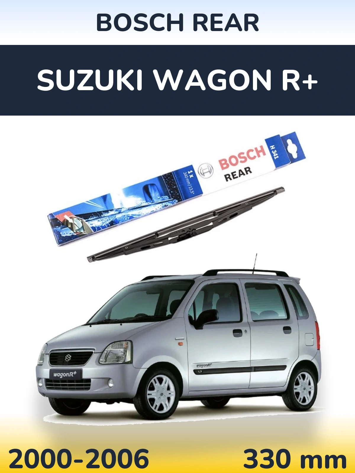 Задний дворник BOSCH Rear 340 мм для Suzuki Wagon R+ 2000-2006