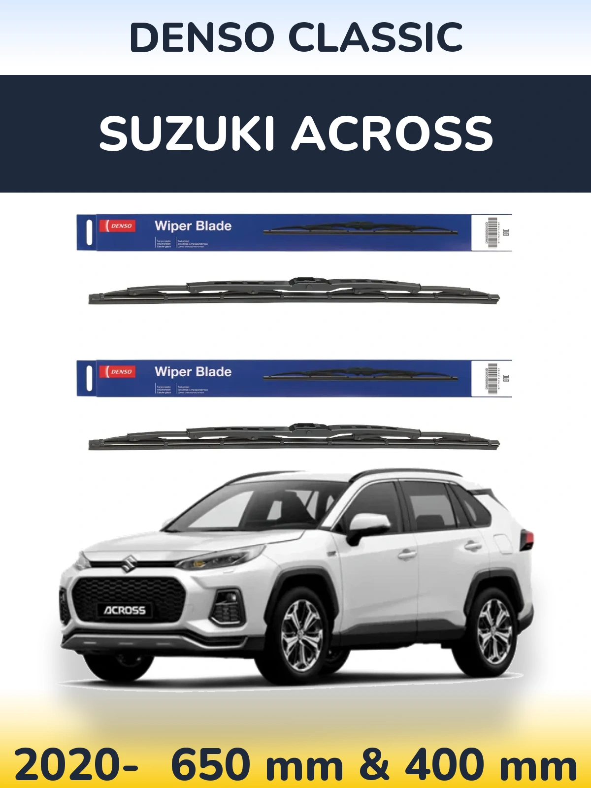Комплект передніх щіток Denso Classic 650 & 400 мм для Suzuki Across 2020-2026