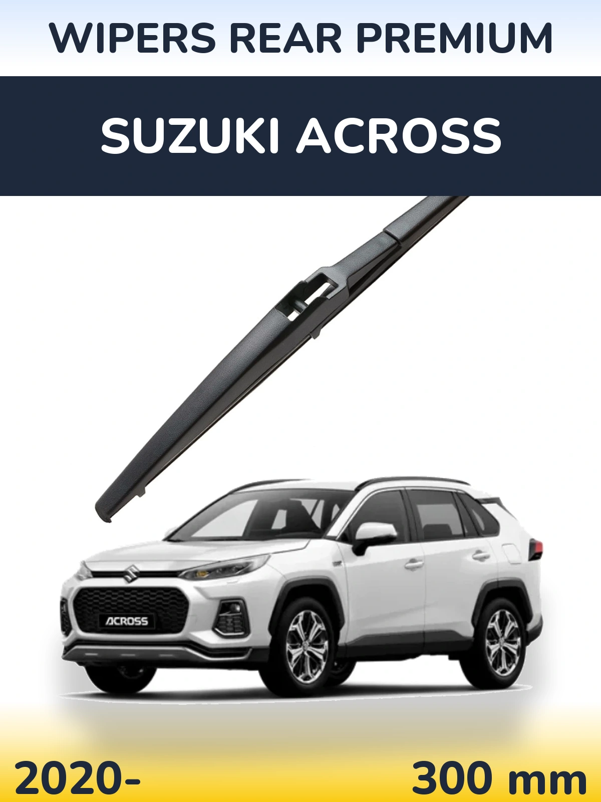Задня щітка WIPERS REAR PREMIUM 300 мм для Suzuki Across 2020-2026