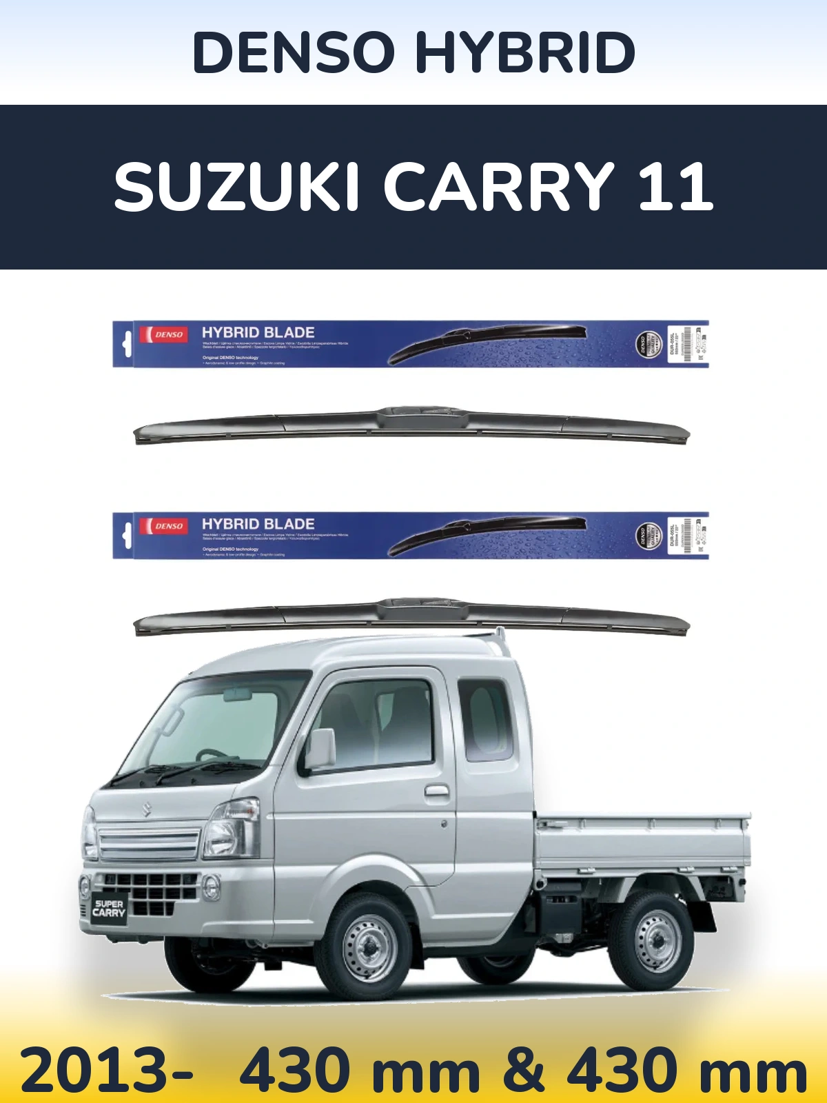 Front wiper blade set Denso Hybrid 430 & 430 mm for Suzuki Carry 11 2013-2026