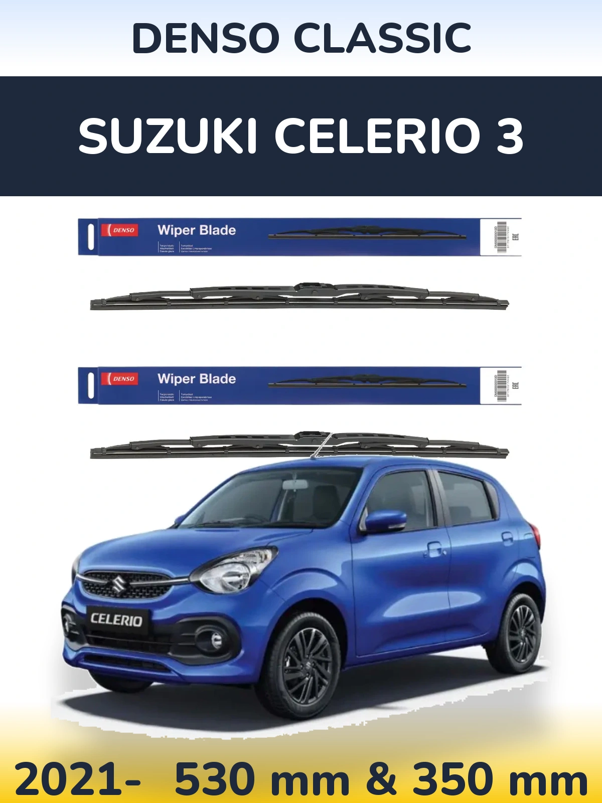 Комплект передних дворников Denso Classic 530 & 350 мм для Suzuki Celerio 3 2021-2026