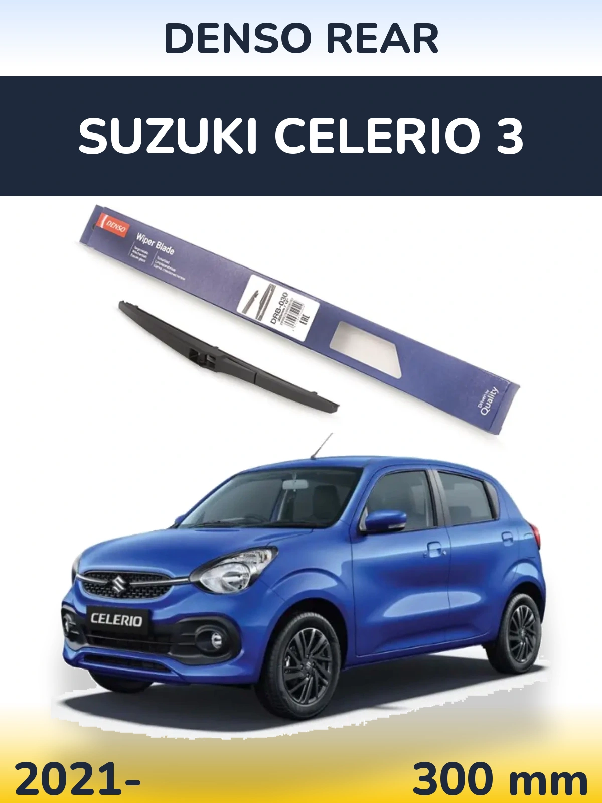 Rear wiper blade Denso Rear 300 mm for Suzuki Celerio 3 2021-2026