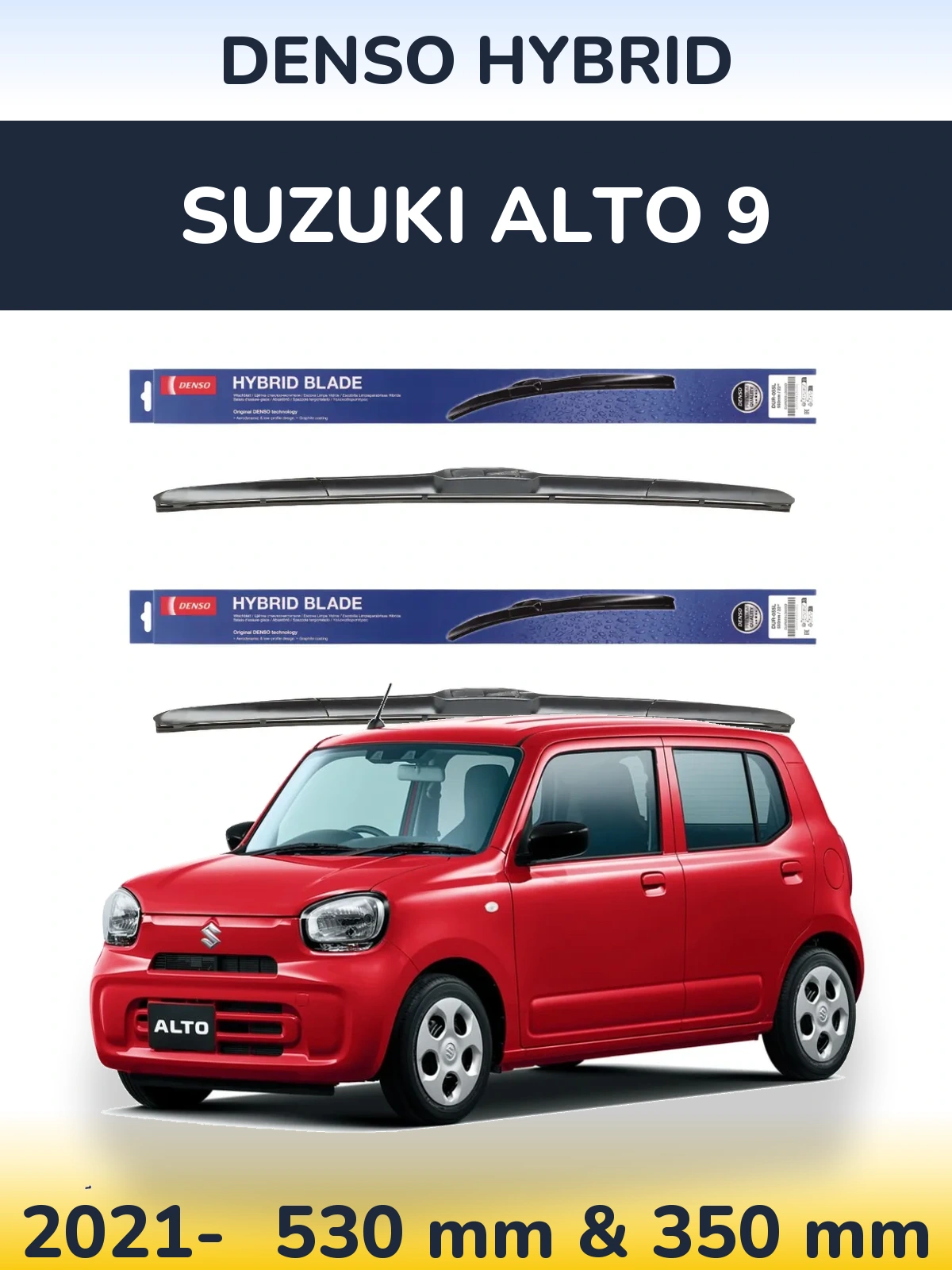 Комплект передних дворников Denso Hybrid 530 & 350 мм для Suzuki Alto 9 2021-2026