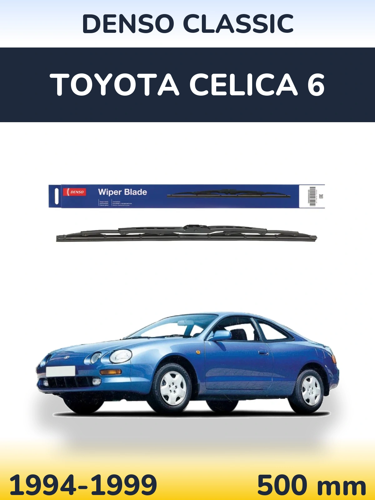 Задня щітка Denso Classic 500 мм для Toyota Celica 6 1994-1999