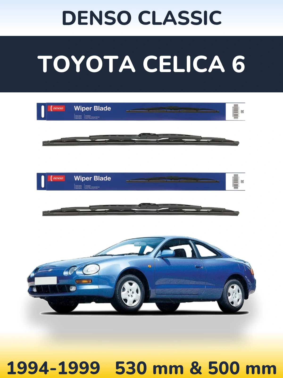 Комплект передніх щіток Denso Classic 530 & 500 мм для Toyota Celica 6 1994-1999