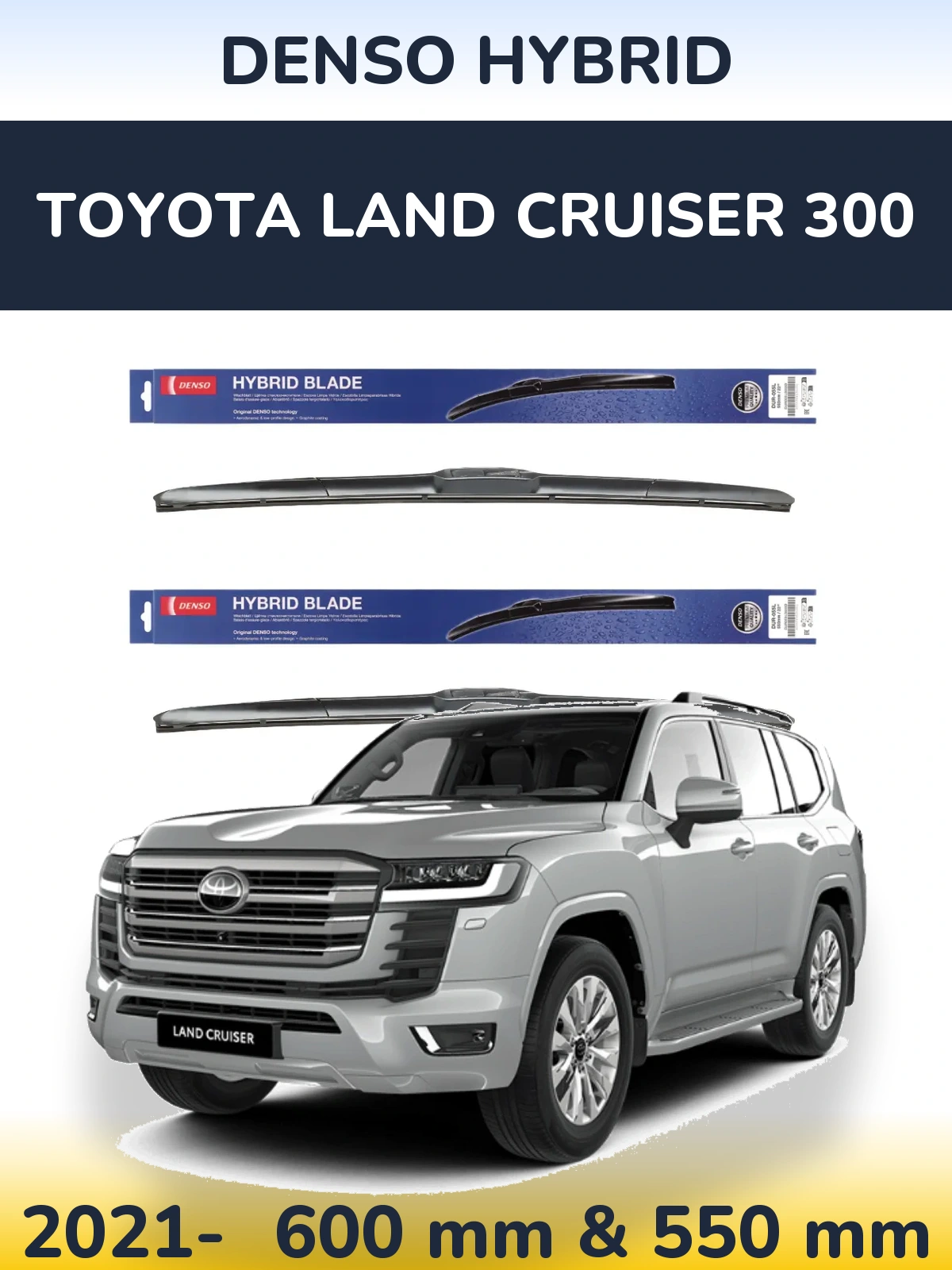 Комплект передних дворников Denso Hybrid 600 & 550 мм для Toyota Land Cruiser 300 2021-2026