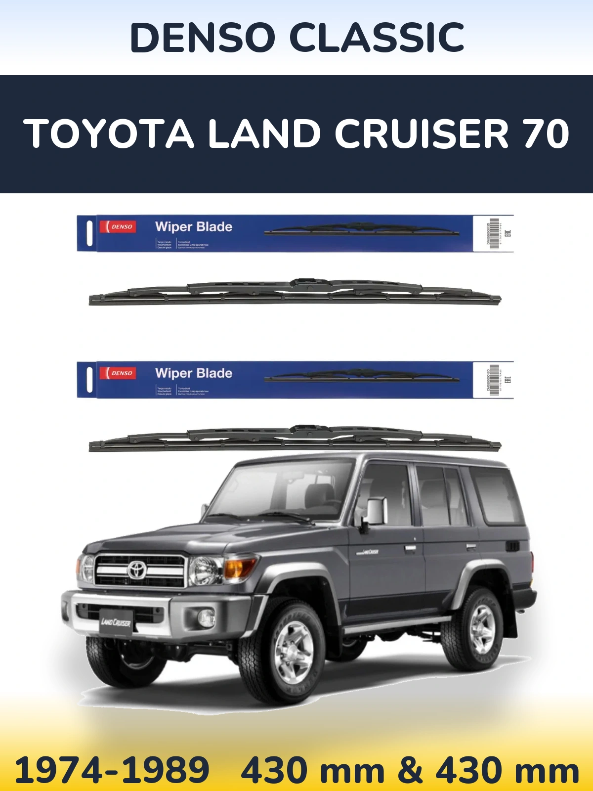 Front wiper blade set Denso Classic 430 & 430 mm for Toyota Land Cruiser 70 1974-1989