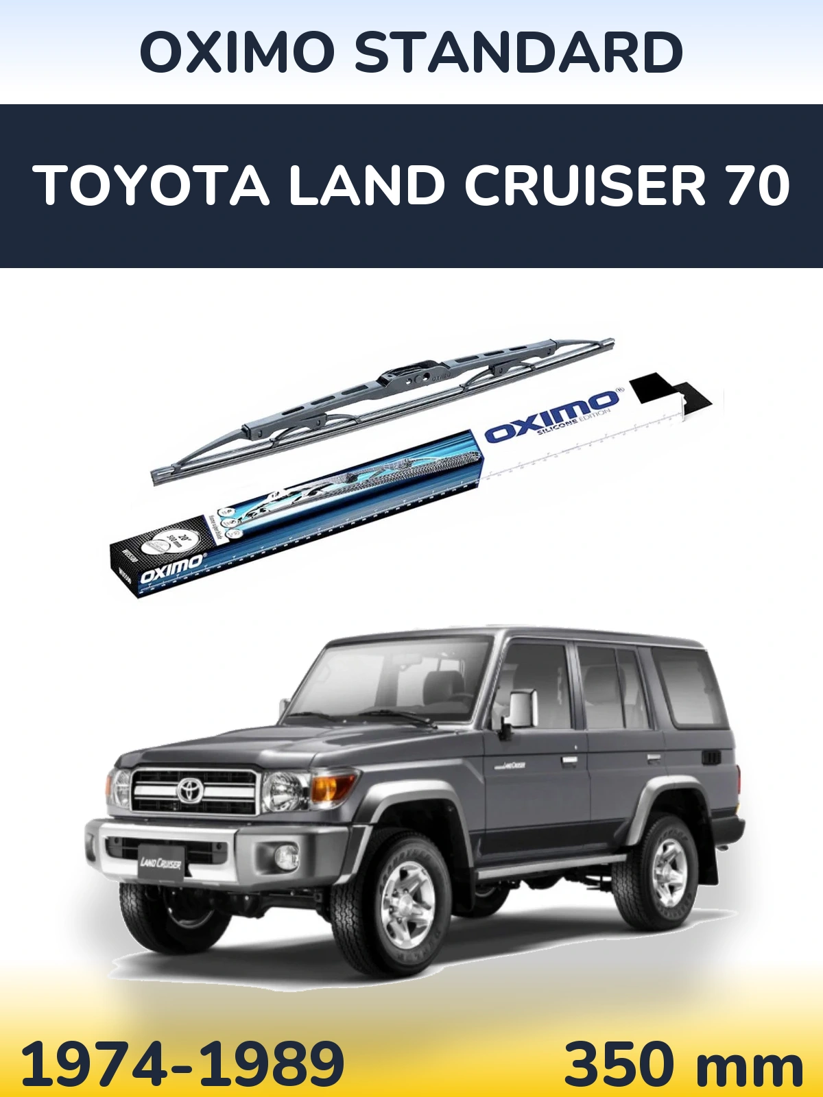 Задний дворник Oximo Standard 350 мм для Toyota Land Cruiser 70 1974-1989