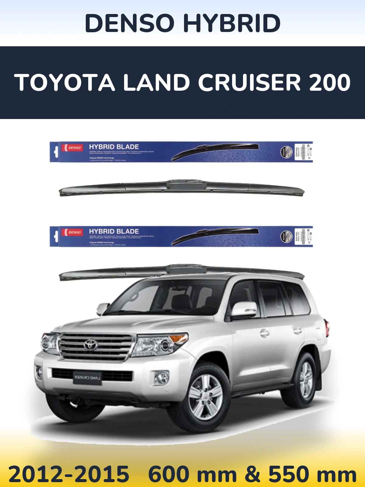 Комплект передних дворников Denso Hybrid 600 & 550 мм для Toyota Land Cruiser 200 2012-2015