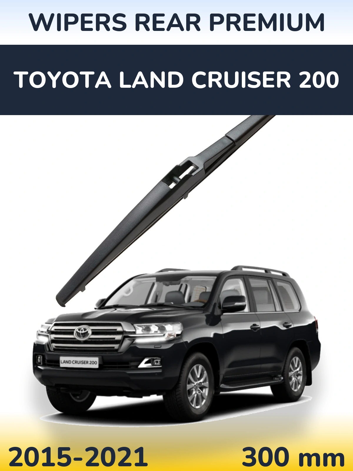 Rear wiper blade WIPERS REAR PREMIUM 300 mm for Toyota Land Cruiser 200 2015-2021