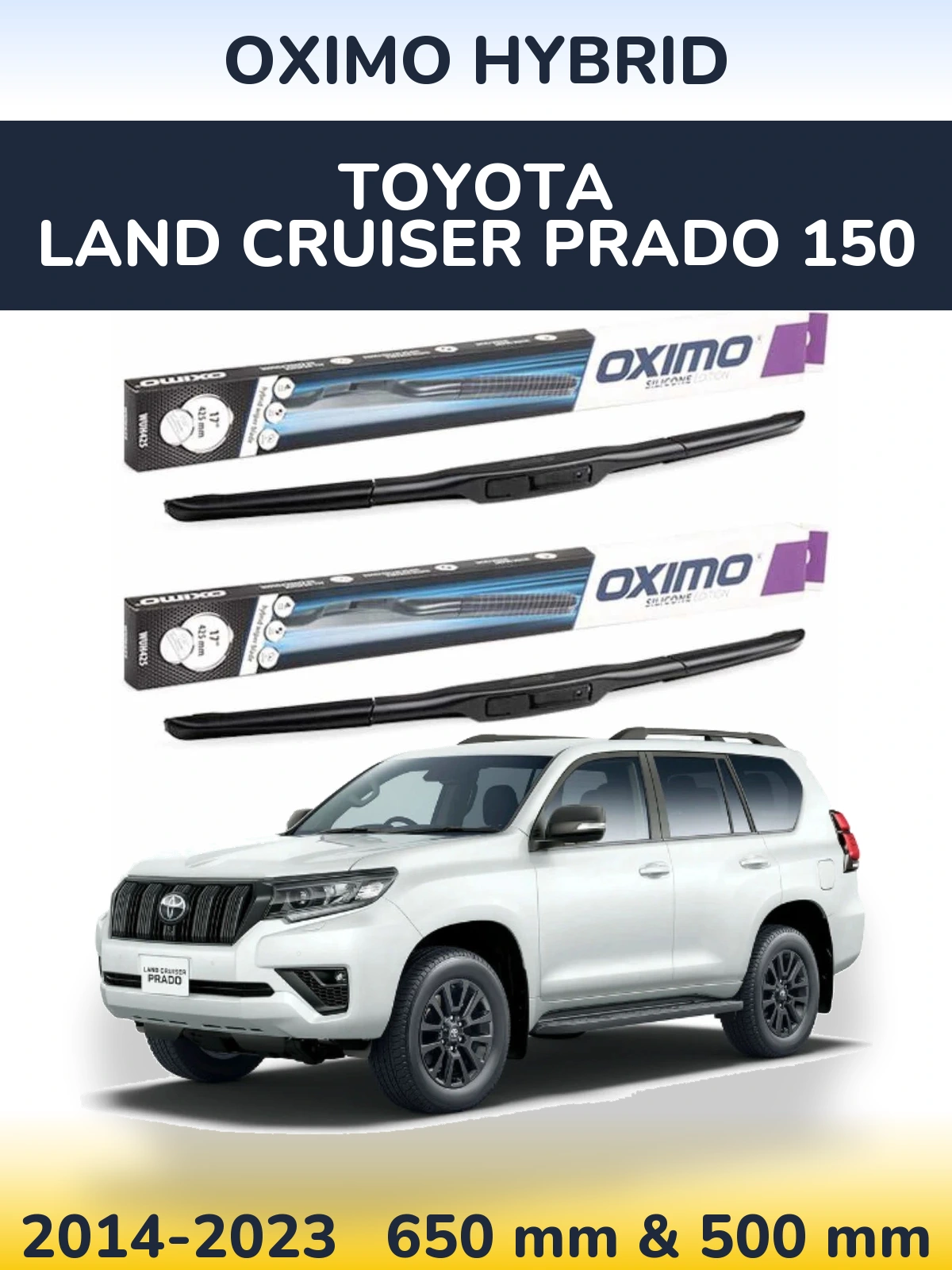 Комплект передніх щіток Oximo Hybrid 650 & 500 мм для Toyota Land Cruiser Prado 150 2014-2023