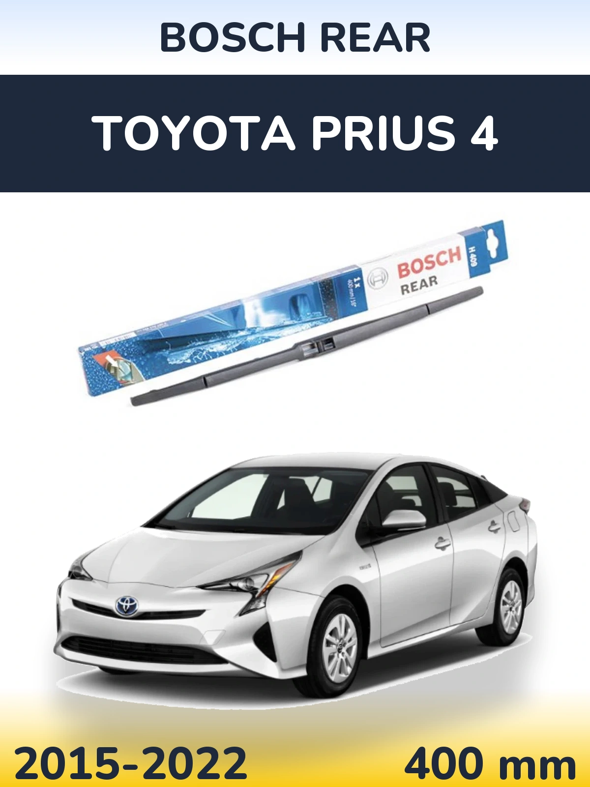 Задня щітка BOSCH Rear 400 мм для Toyota Prius 4 2015-2022