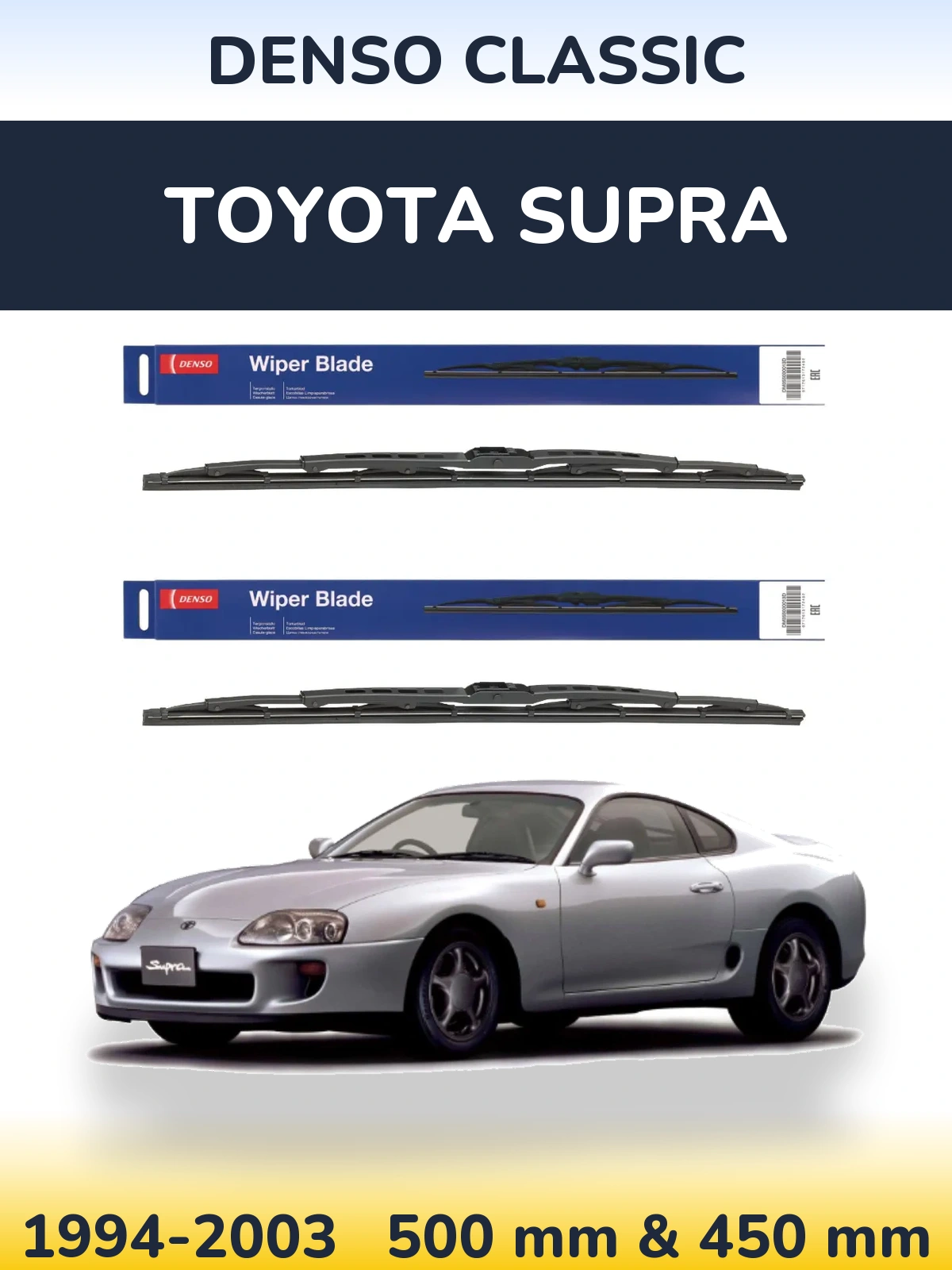 Комплект передних дворников Denso Classic 500 & 450 мм для Toyota Supra 1994-2003