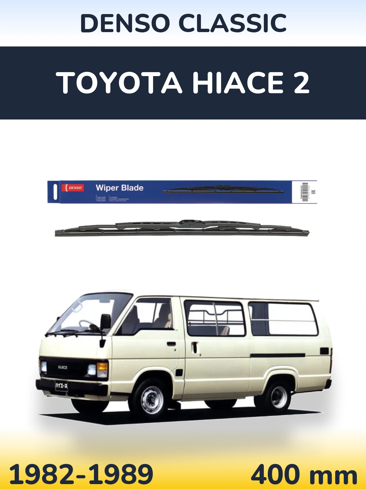 Задний дворник Denso Classic 400 мм для Toyota Hiace 2 1982-1989