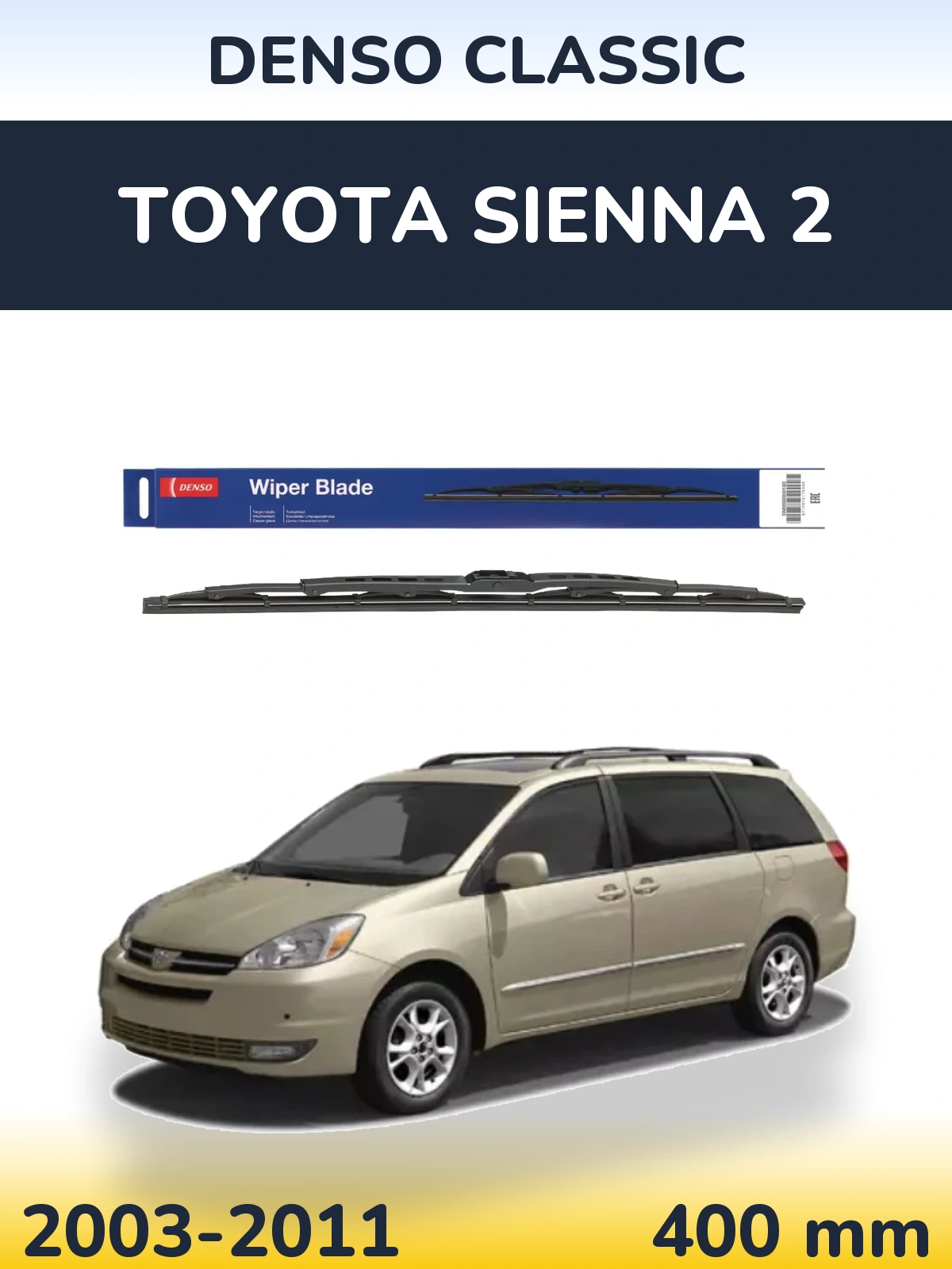 Rear wiper blade Denso Classic 400 mm for Toyota Sienna 2 2003-2011
