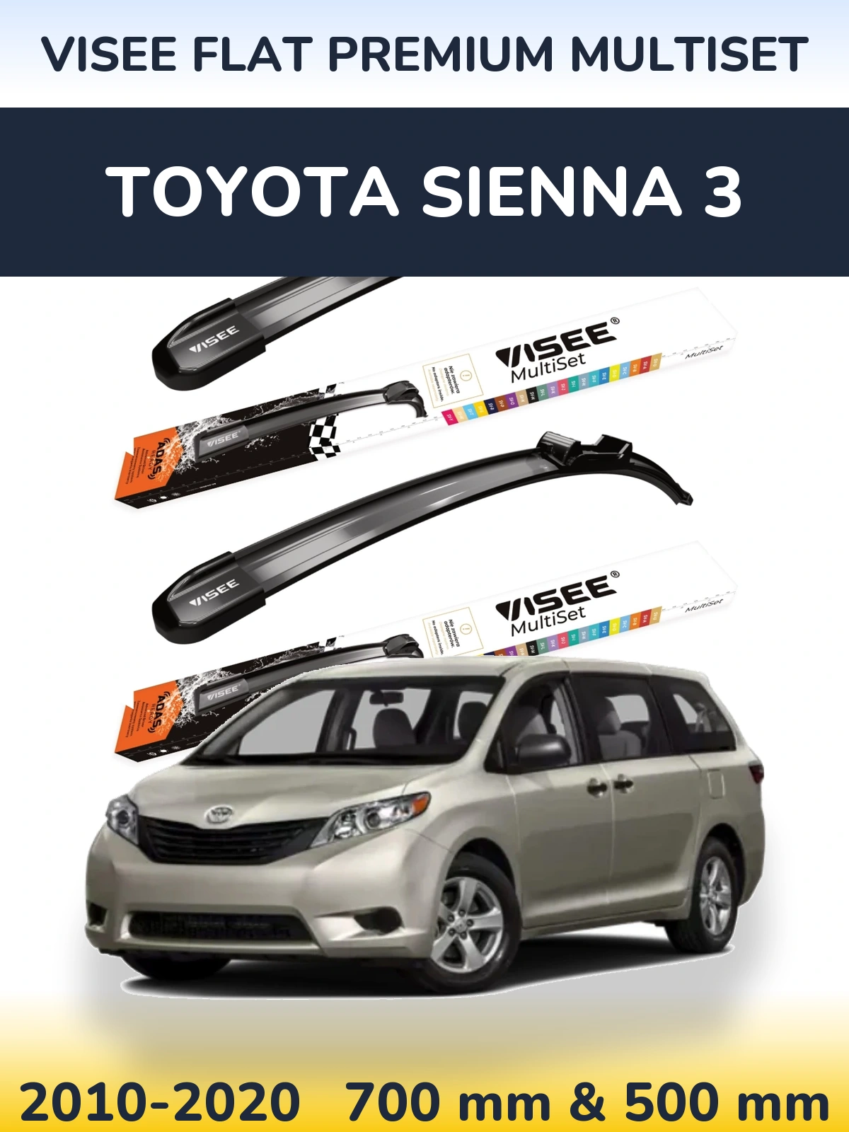 Комплект передніх щіток VISEE FLAT PREMIUM MultiSet 700 & 500 мм для Toyota Sienna 3 2010-2020