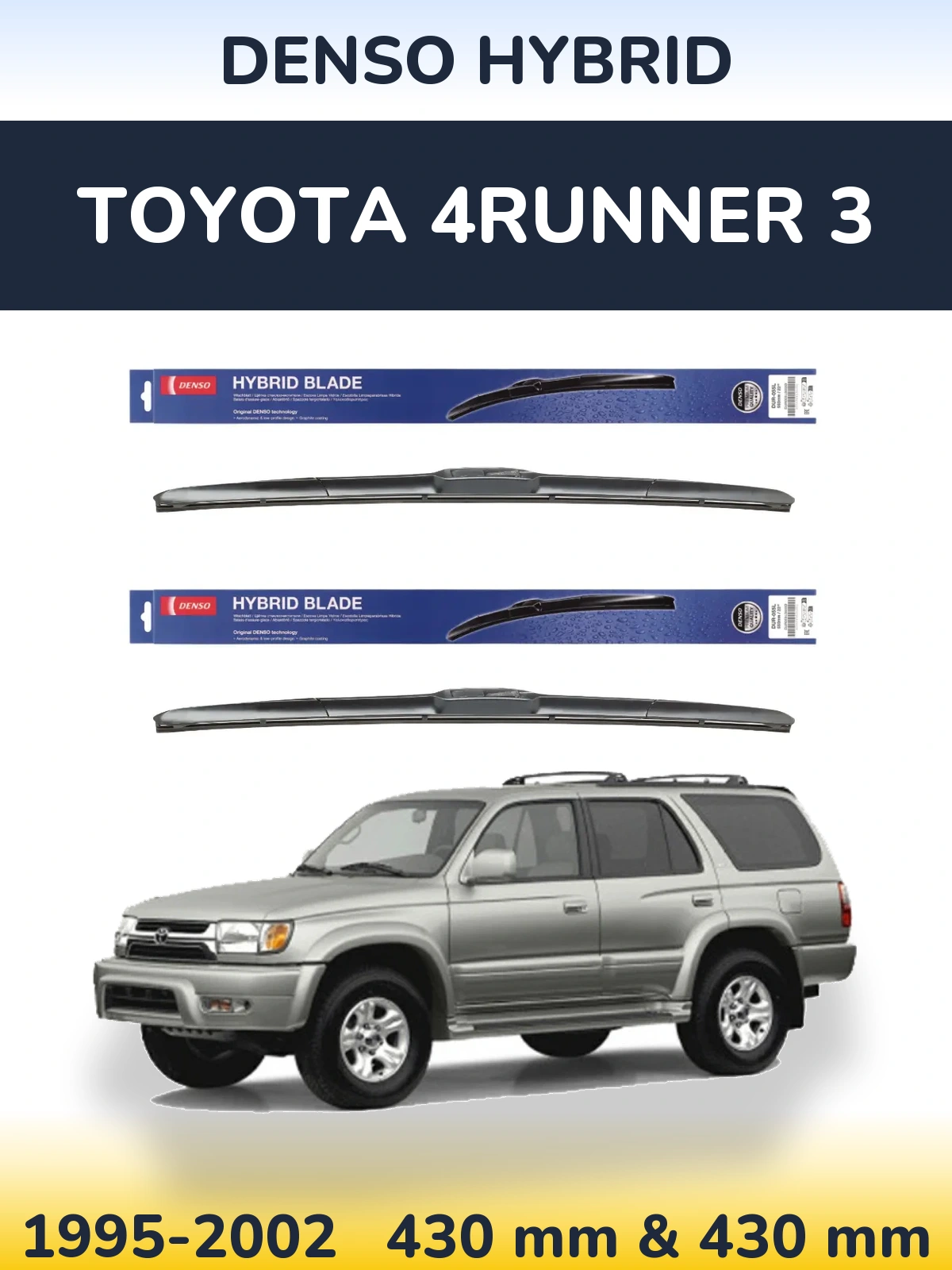 Комплект передніх щіток Denso Hybrid 430 & 430 мм для Toyota 4Runner 3 1995-2002