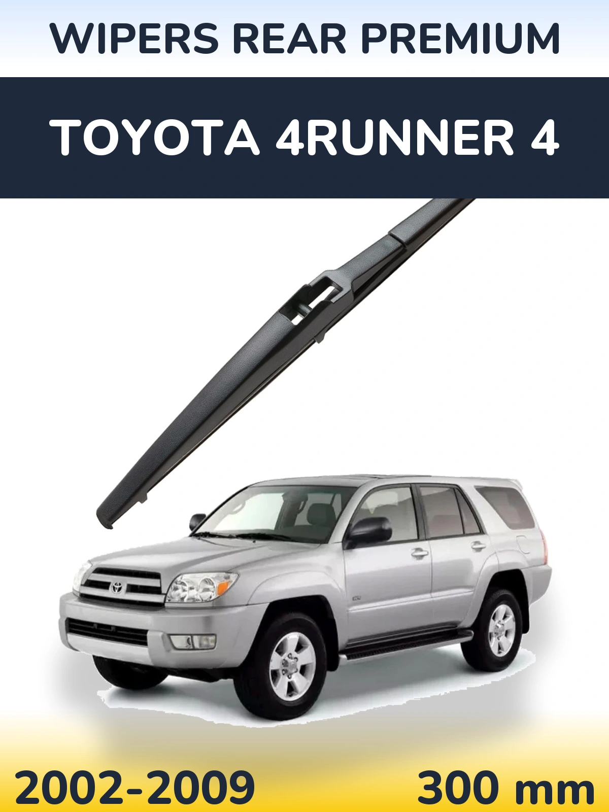 Rear wiper blade WIPERS REAR PREMIUM 300 mm for Toyota 4Runner 4 2002-2009