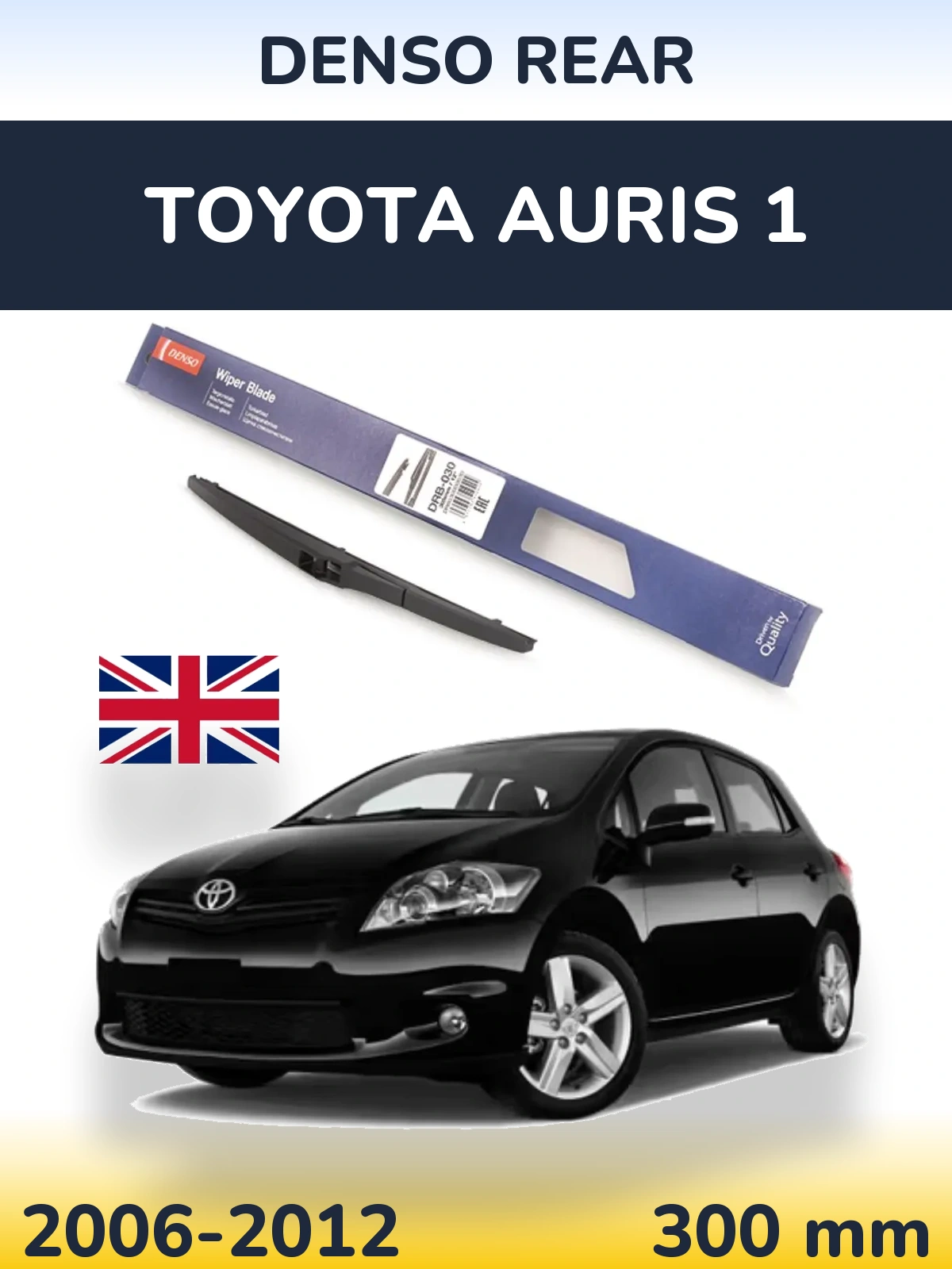 Rear wiper blade Denso Rear 300 mm for Toyota Auris 1 2006-2012