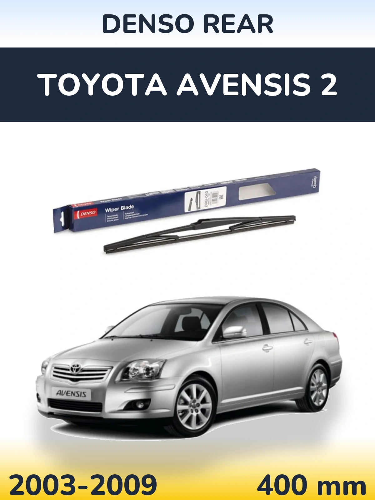 Rear wiper blade Denso Rear 400 mm for Toyota Avensis 2 2003-2009