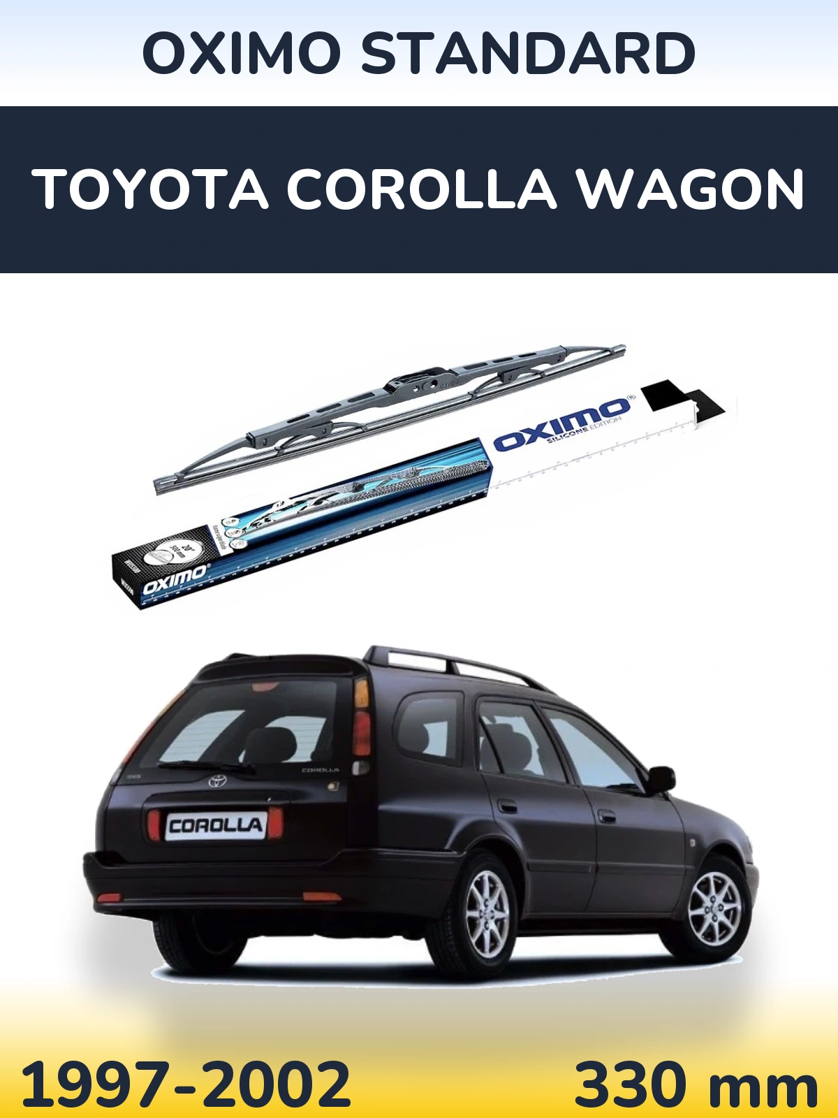 Задня щітка Oximo Standard 325 мм для Toyota Corolla Wagon 1997-2002