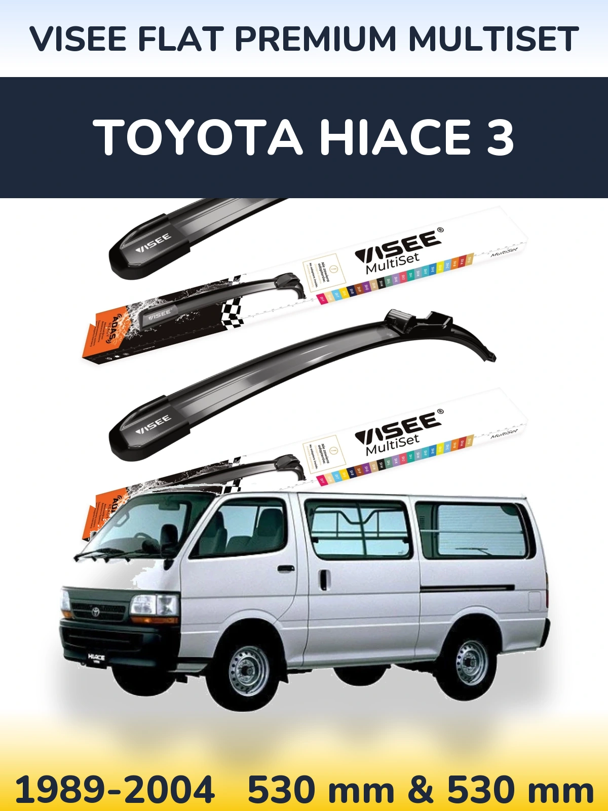 Комплект передних дворников VISEE FLAT PREMIUM MultiSet 530 & 530 мм для Toyota Hiace 3 1989-2004