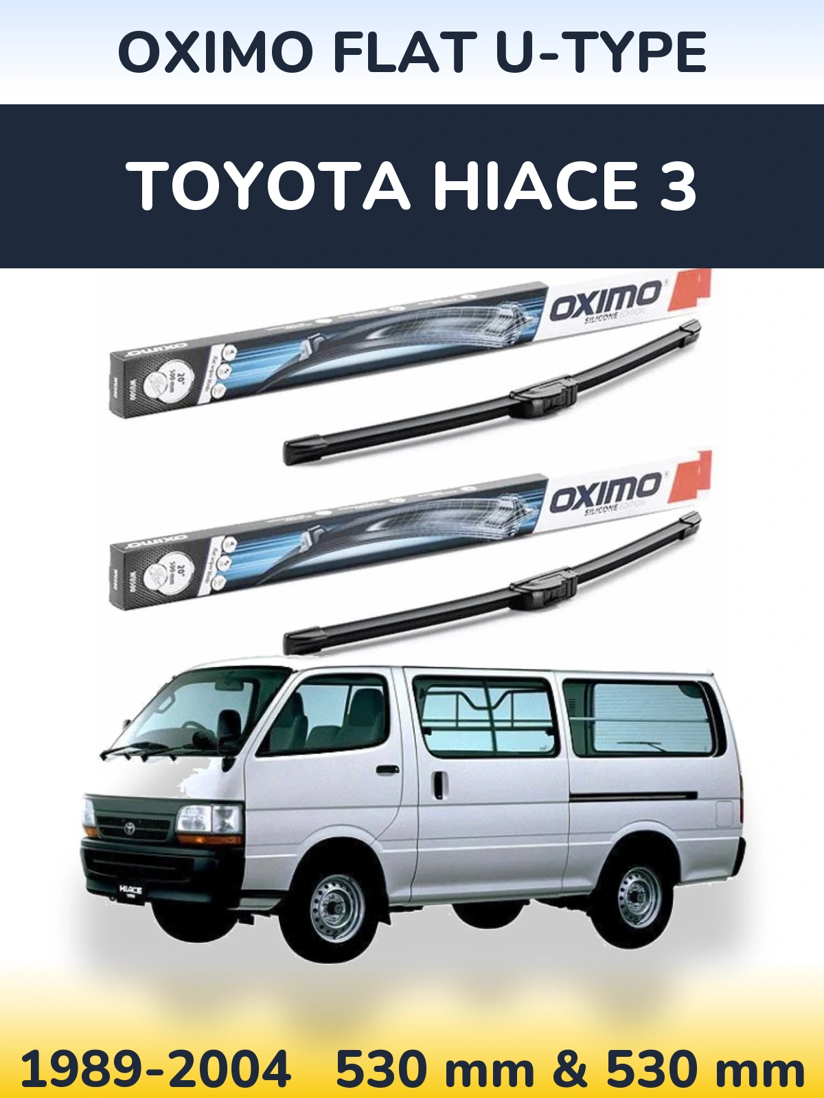 Комплект передніх щіток Oximo Flat U-type 530 & 530 мм для Toyota Hiace 3 1989-2004