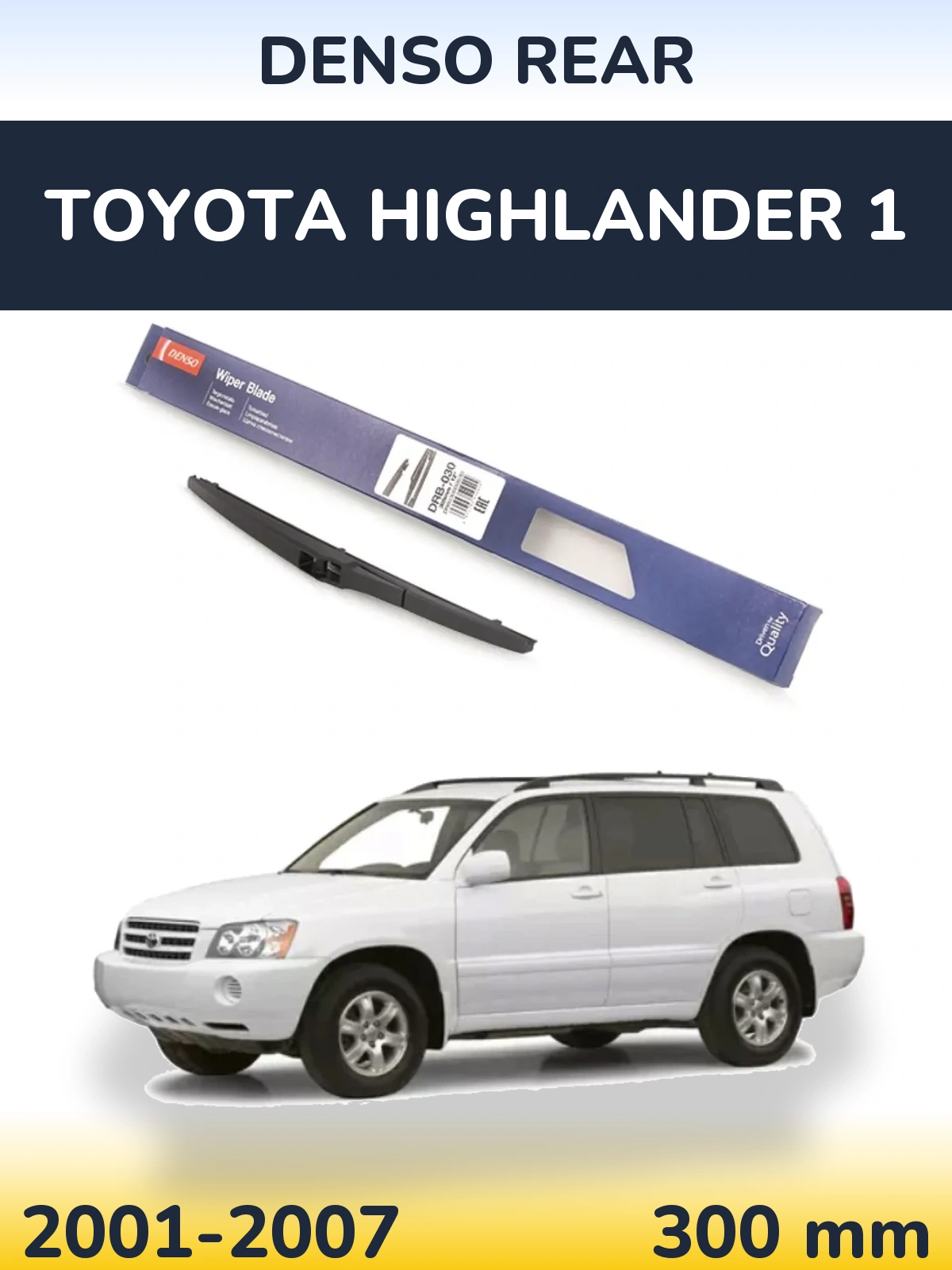 Задний дворник Denso Rear 300 мм для Toyota Highlander 1 2001-2007